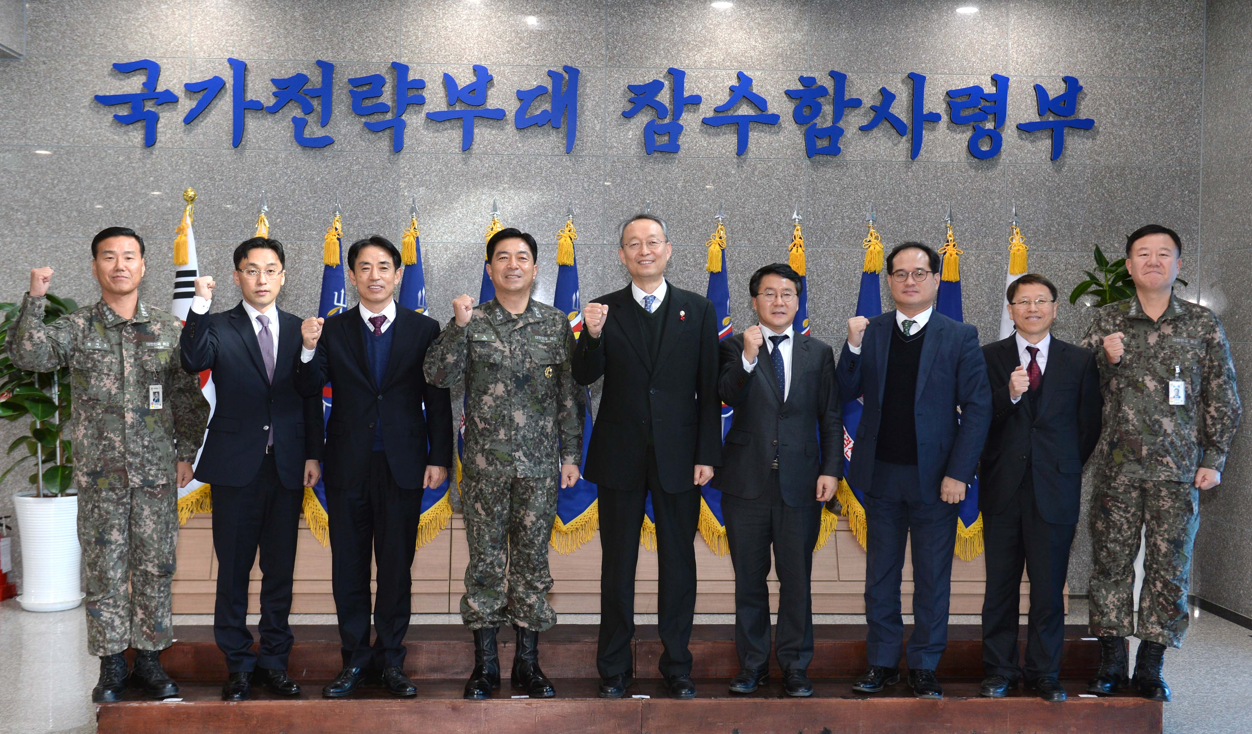 국군장병 위문 해군 잠수함사령부 방문 1