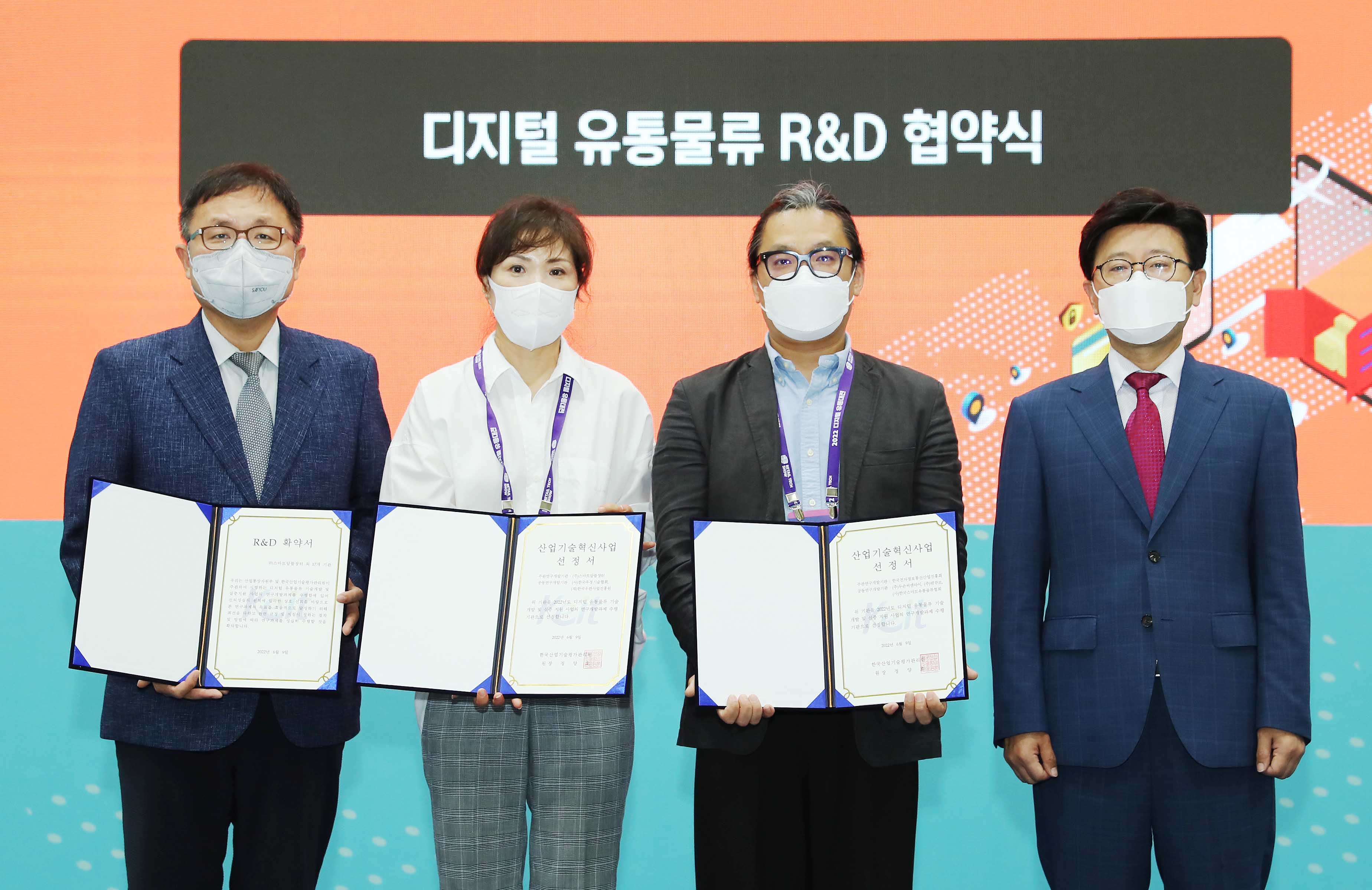 디지털유통 상생발전 라운지 5