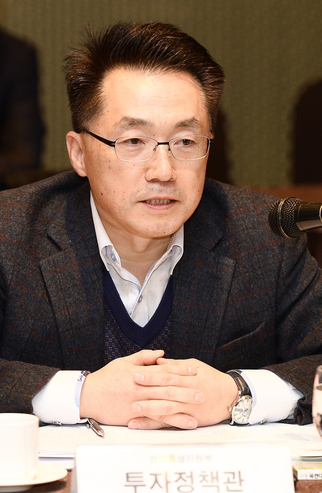 제4회 외국인투자 정책협의회 2
