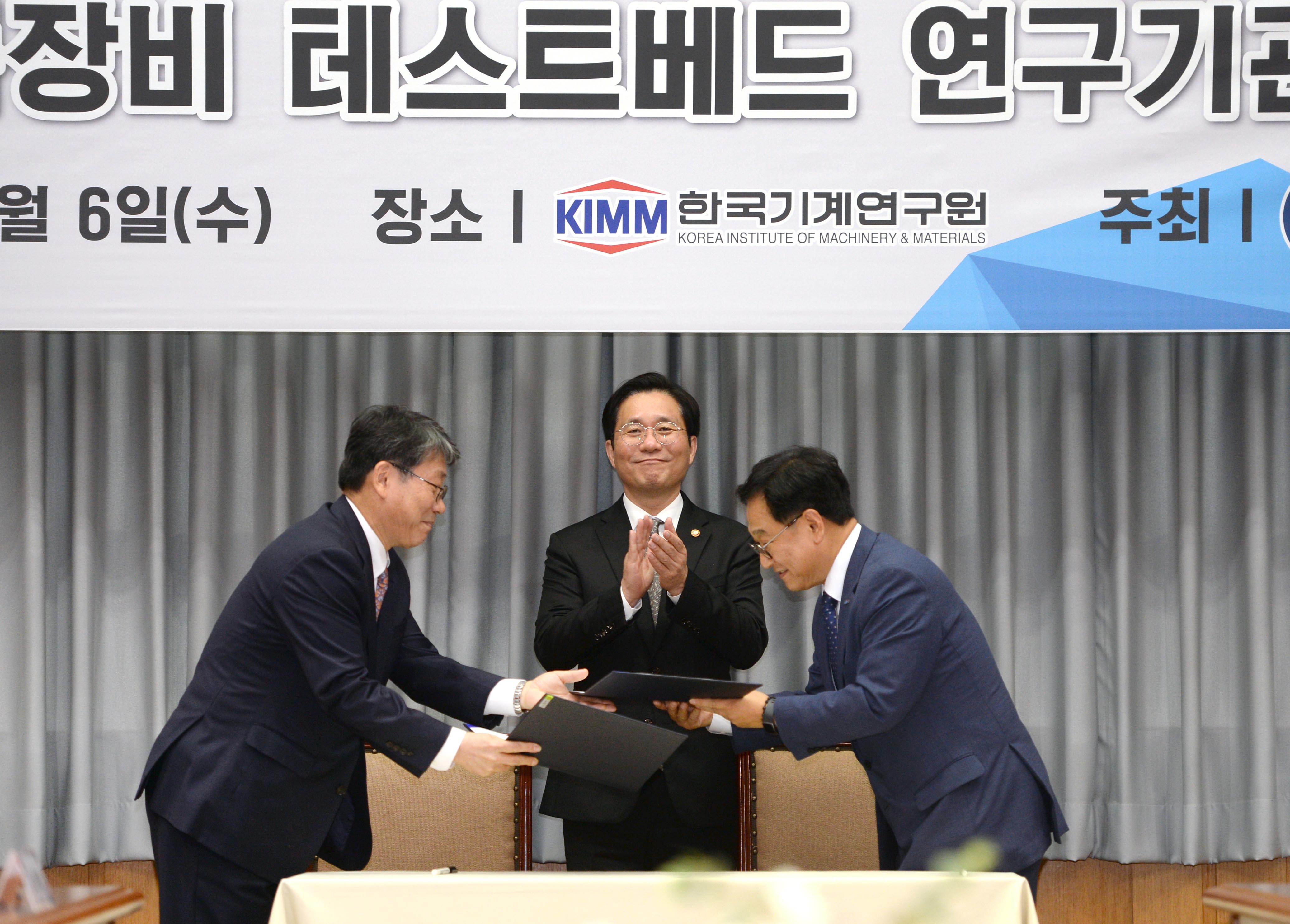 소재·부품·장비 테스트베드 활성화 업무협약 3