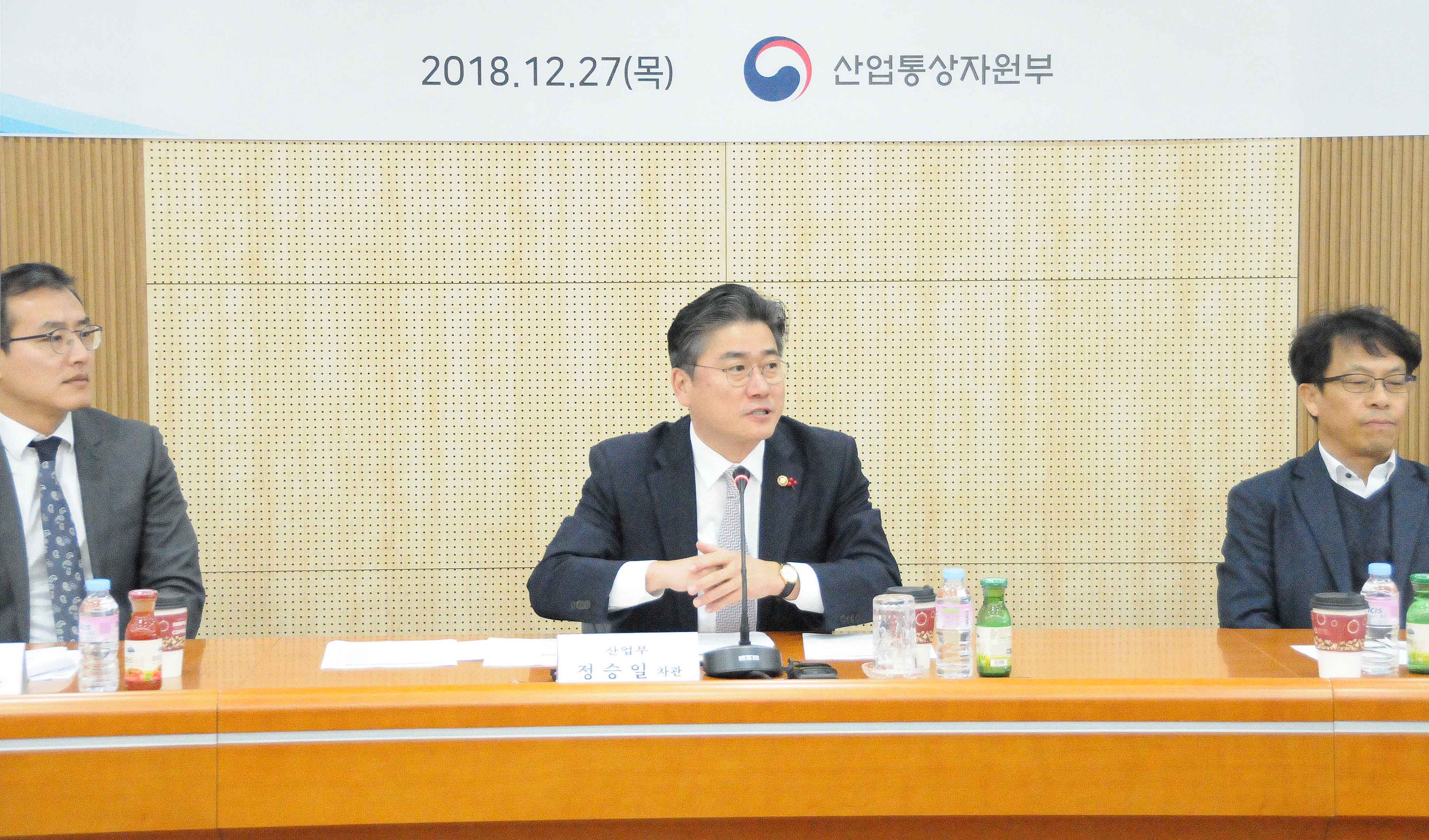 제2차 수소경제 추진위원회 회의 4
