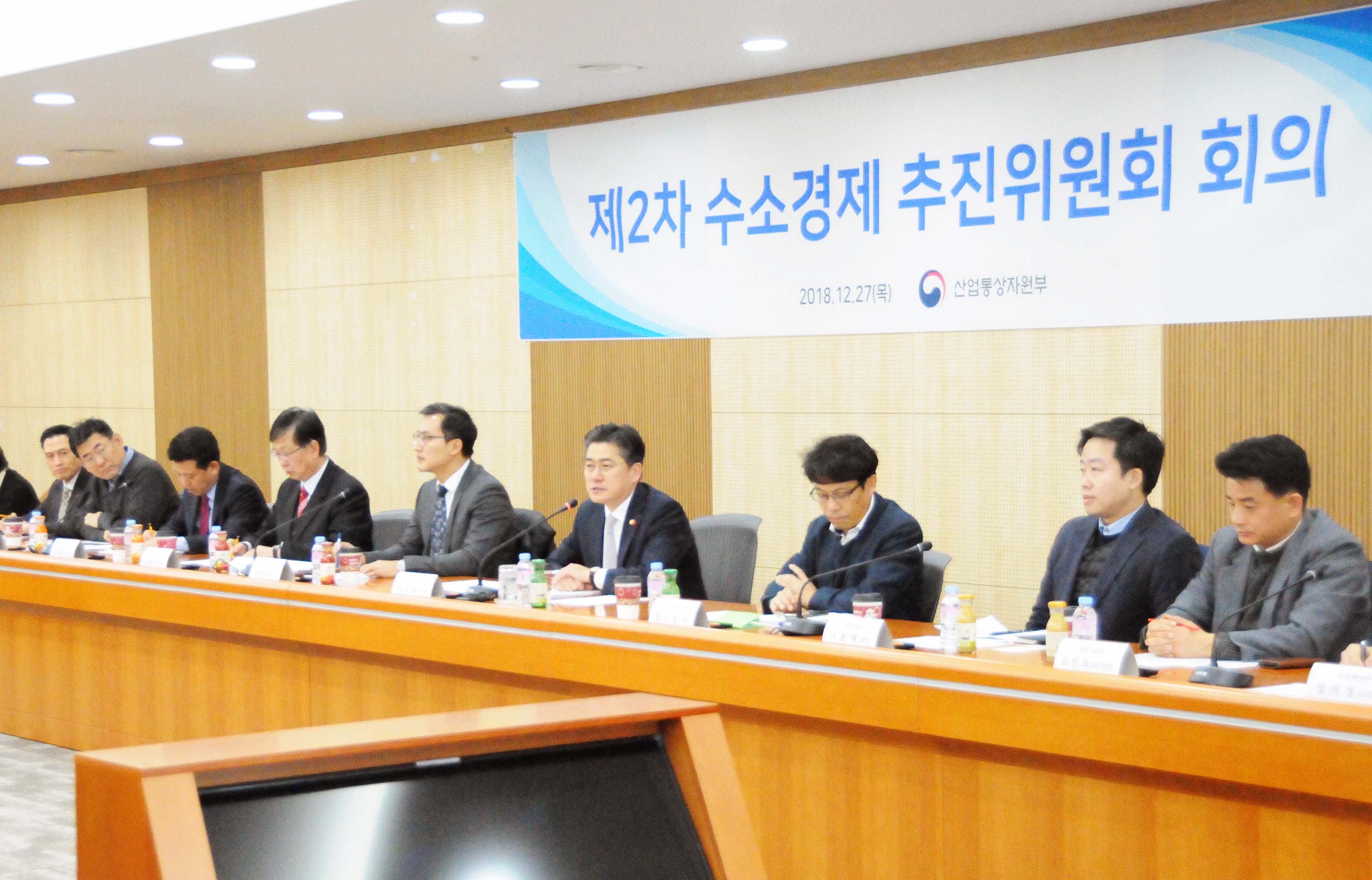 제2차 수소경제 추진위원회 회의 3