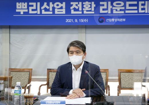 뿌리산업 전환 라운드테이블 회의 1