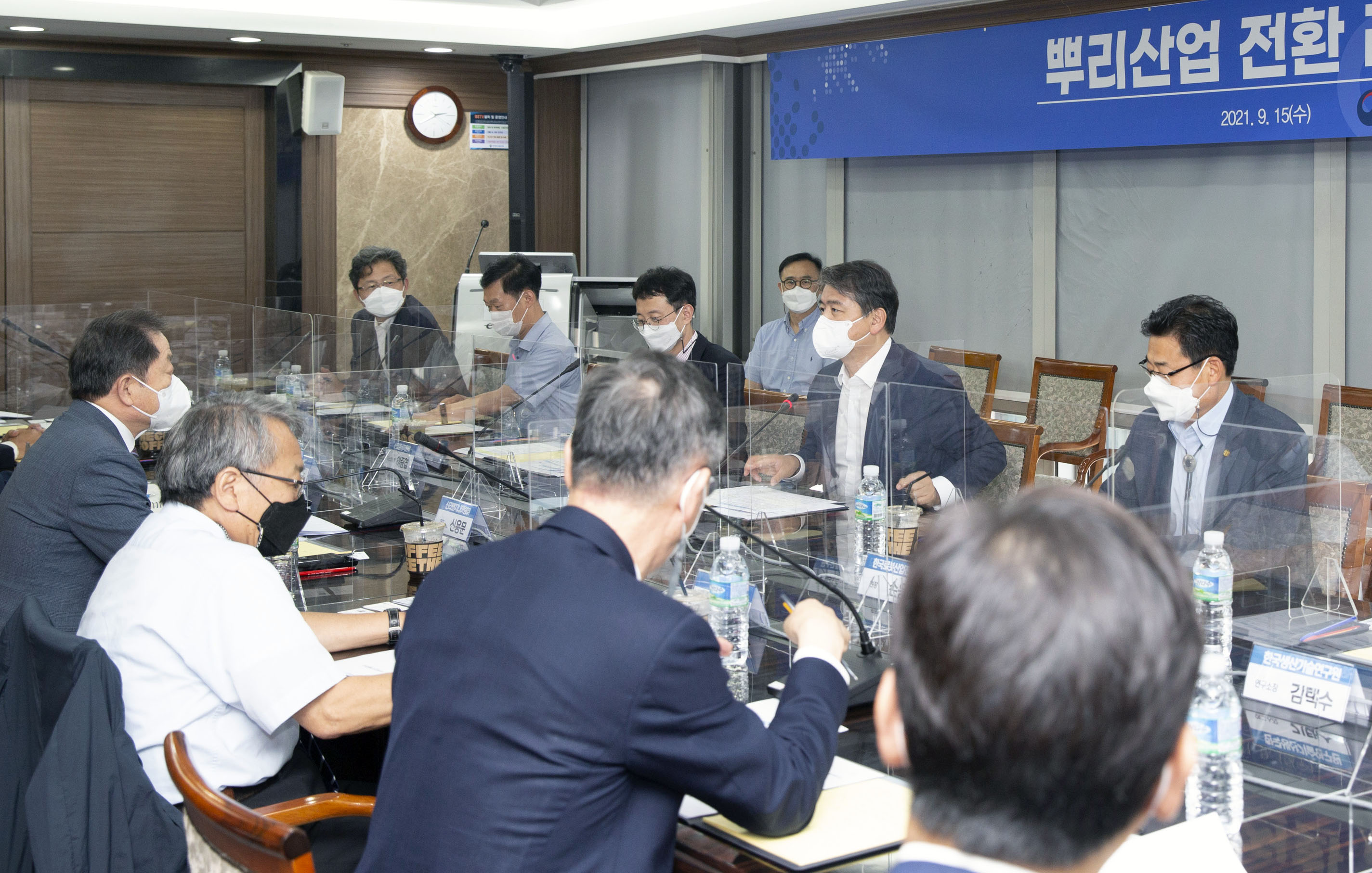 뿌리산업 전환 라운드테이블 회의 6