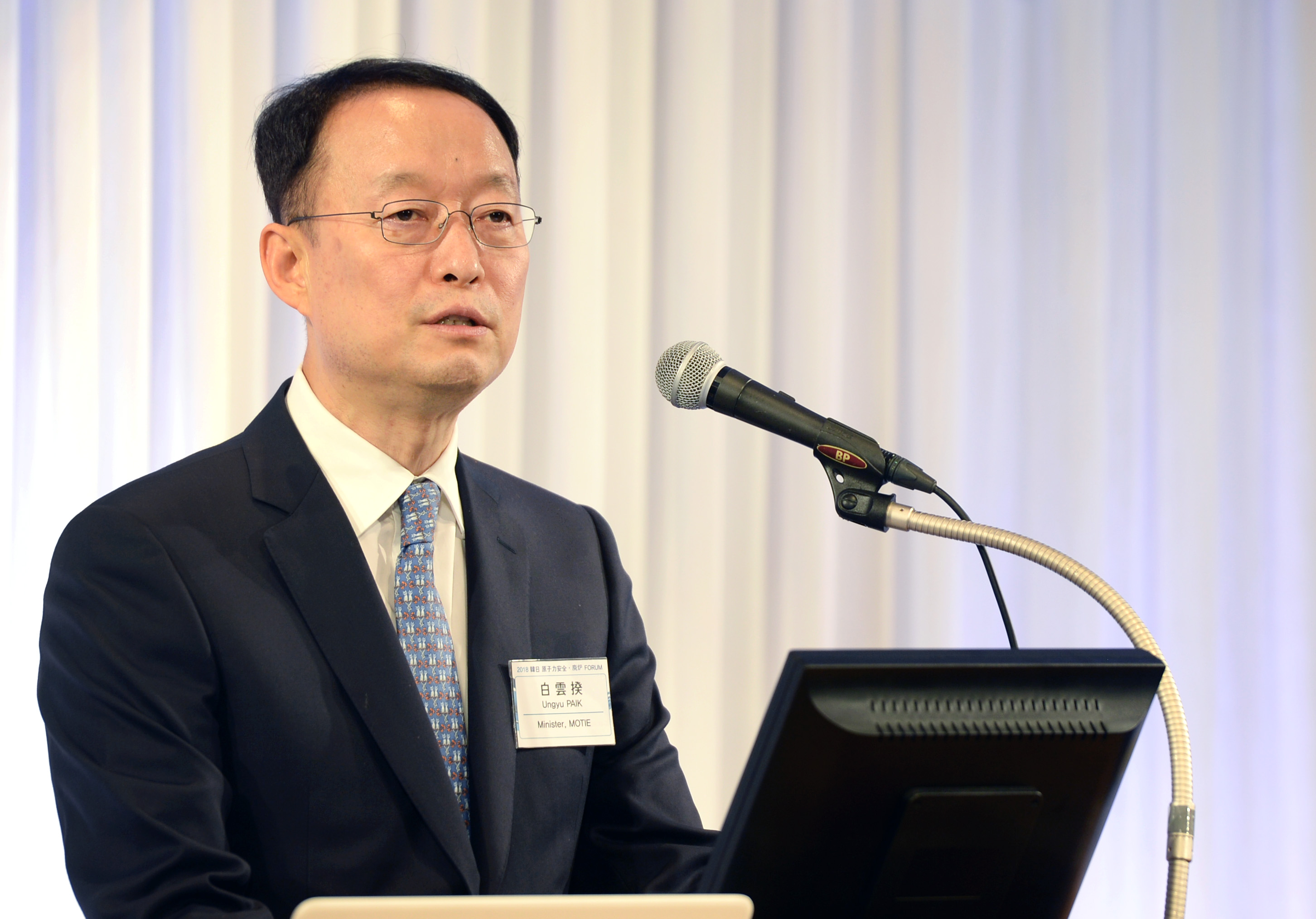 韓日 원전 안전·해체 포럼 3