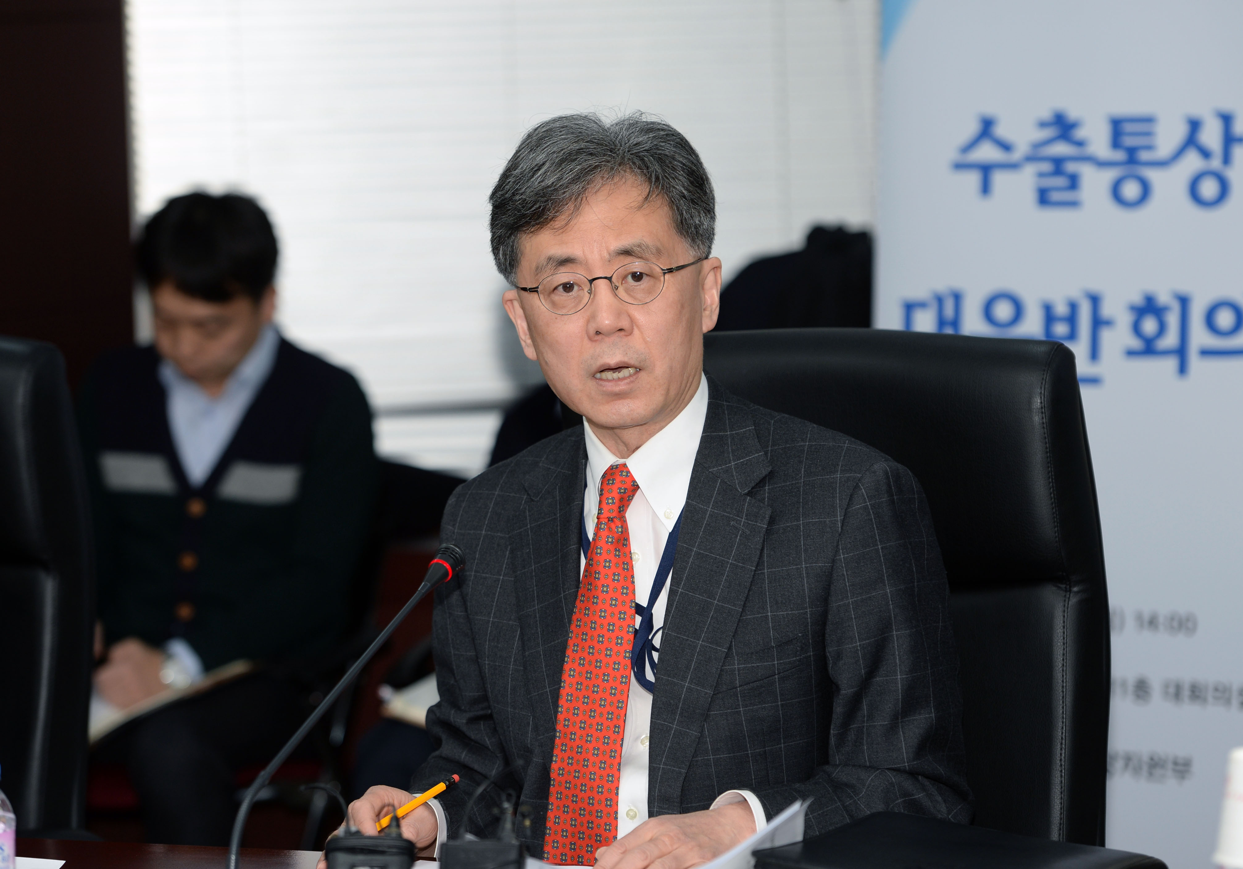 제1차 수출통상대응반 회의 개최 3