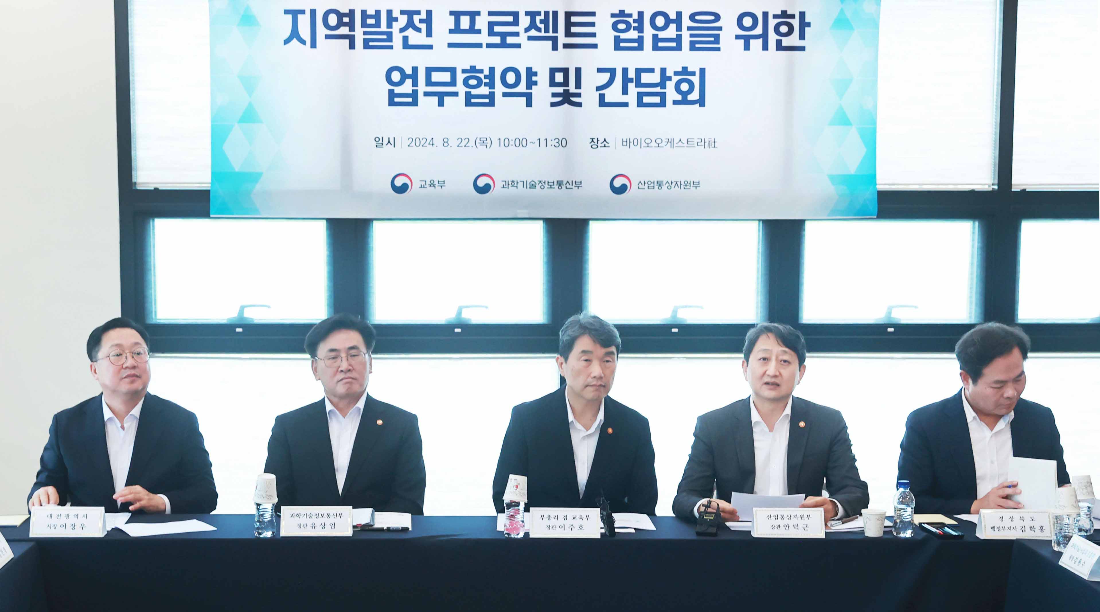 지역발전 프로젝트 협업을 위한 업무협약 체결 및 간담회 3