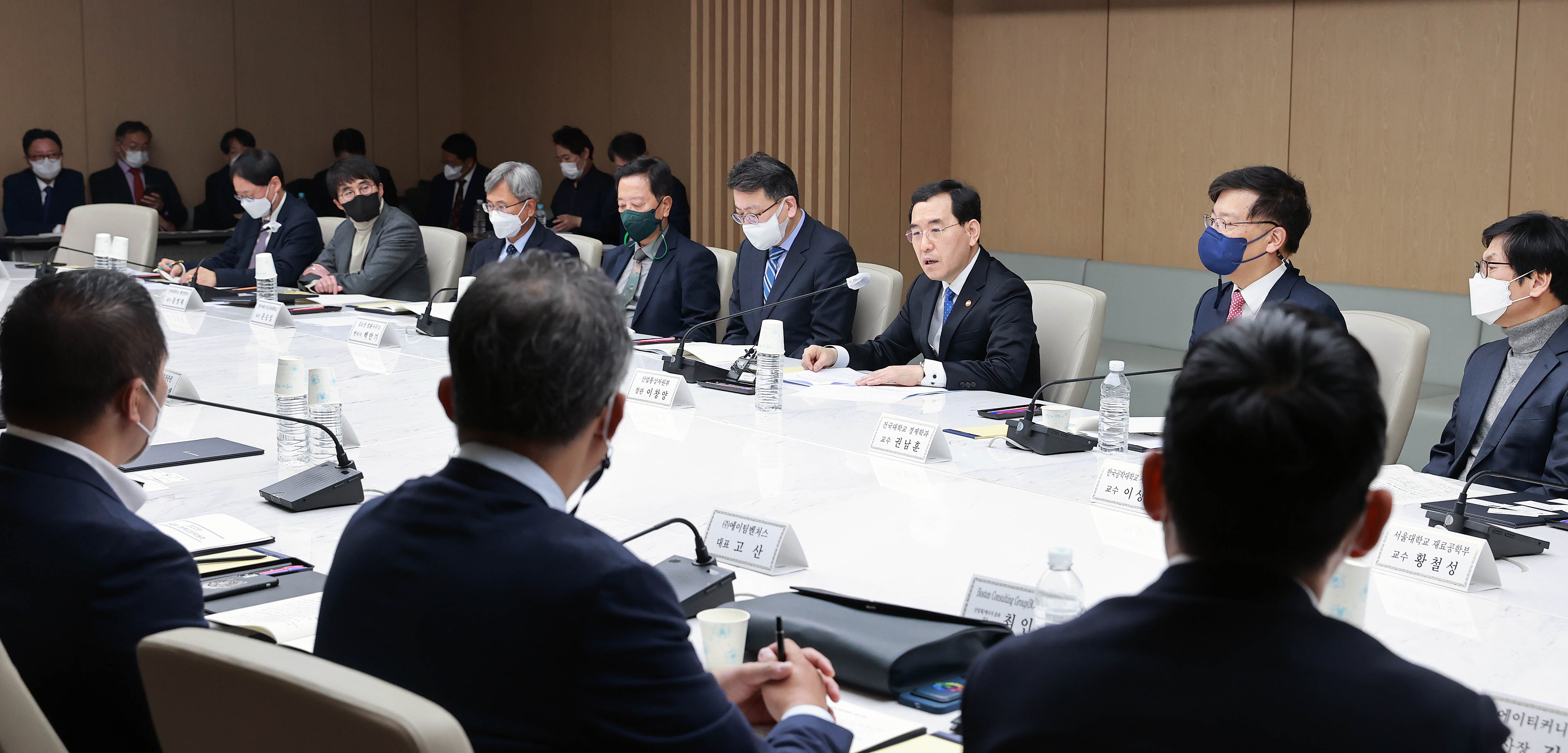 2022년 산업통상자원부 정책자문위원회 개최 5