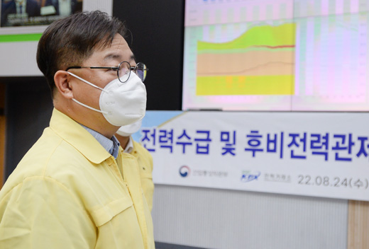 여름철 전력수급 대응 전력거래소 경인지사 방문 1