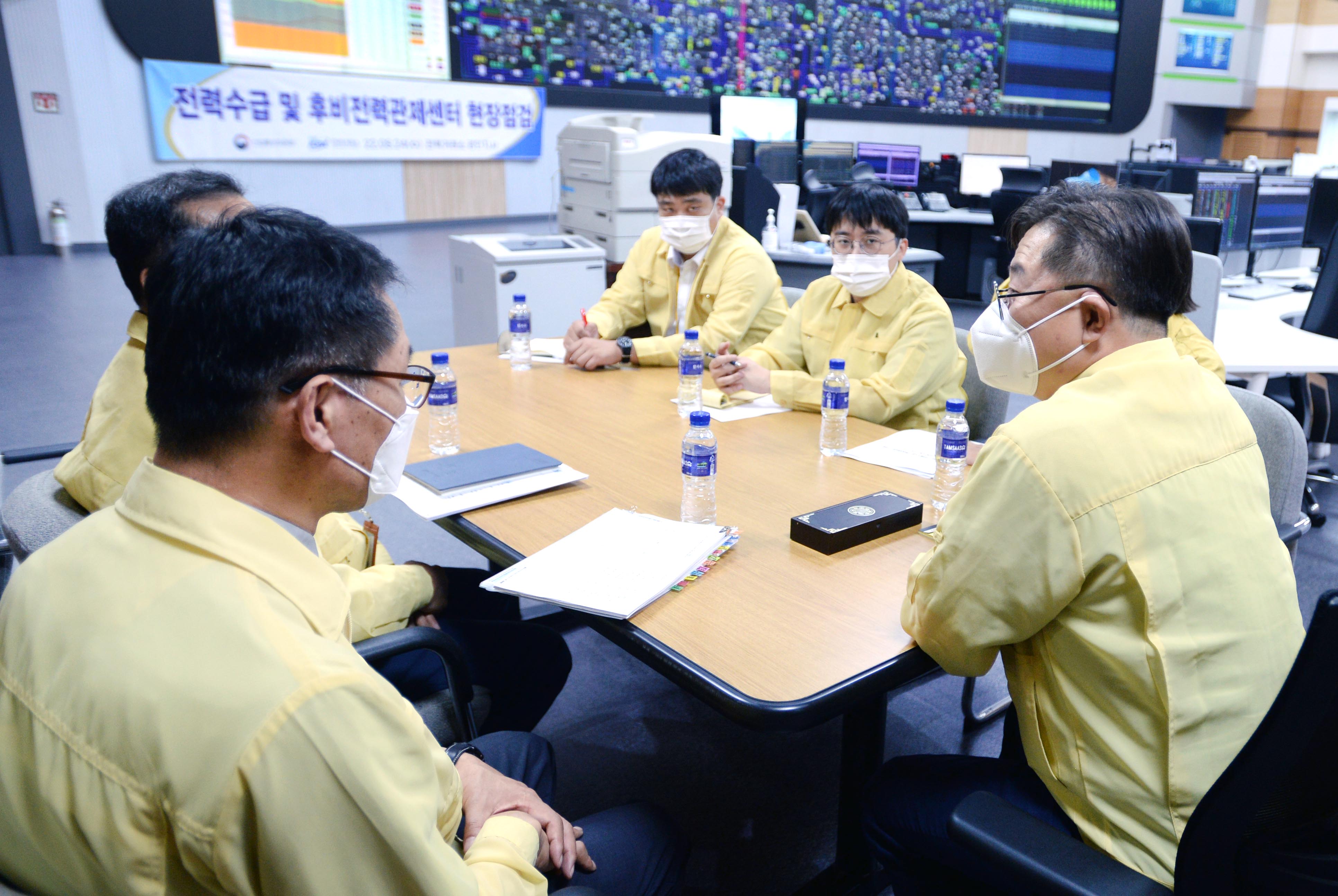 여름철 전력수급 대응 전력거래소 경인지사 방문 5