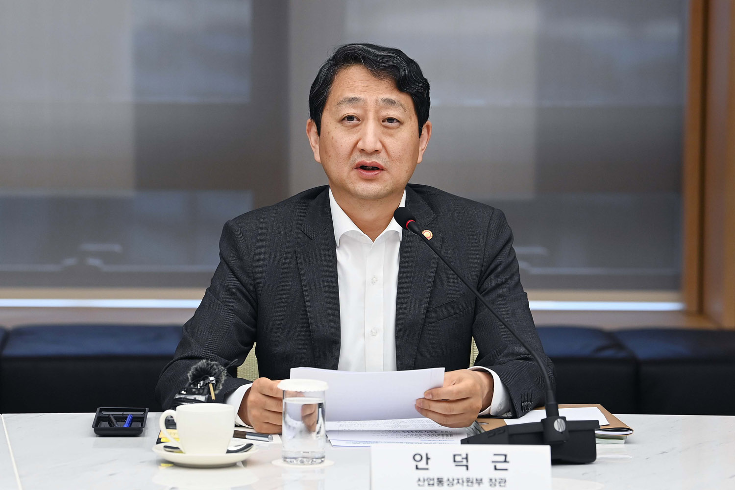 산업 공급망 탄소중립 얼라이언스 출범회의 4