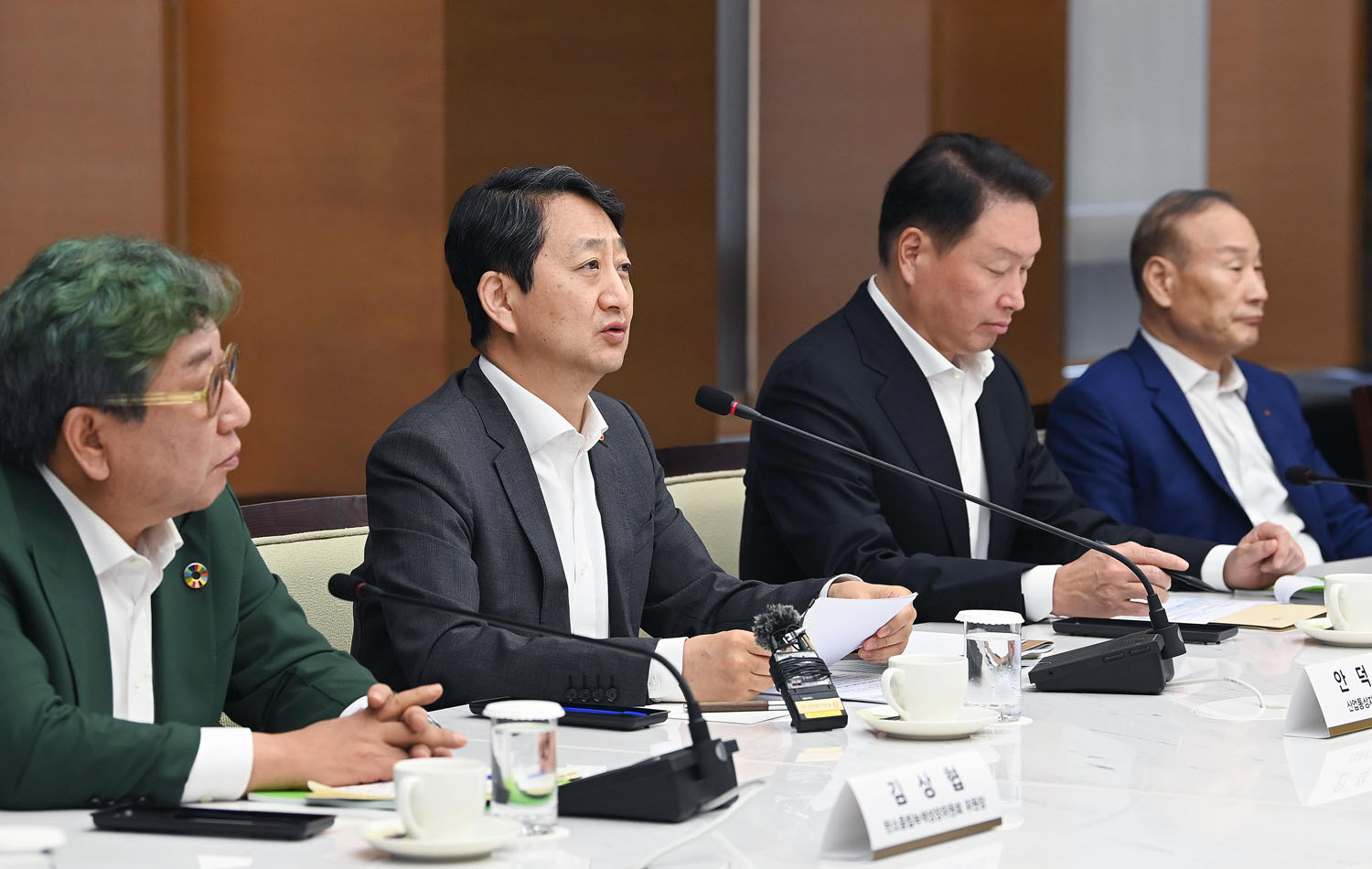 산업 공급망 탄소중립 얼라이언스 출범회의 5
