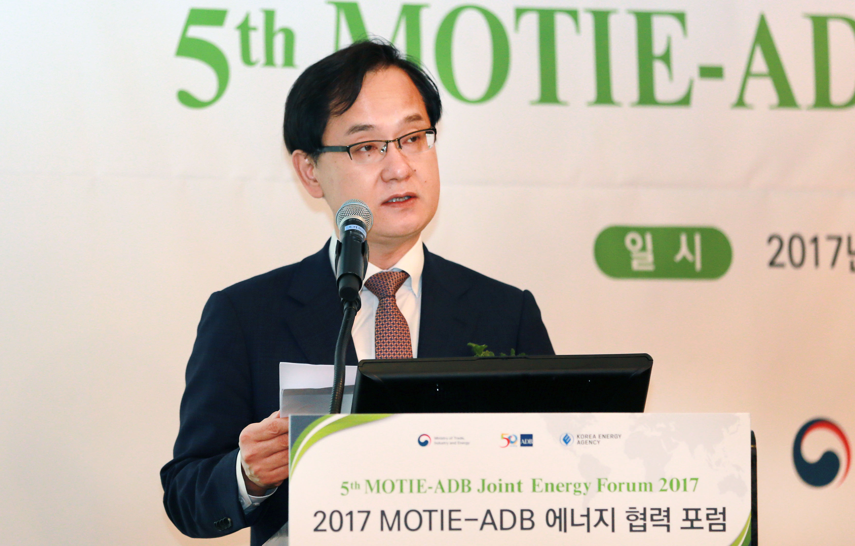 제5차 MOTIE-ADB 에너지 협력 포럼 2