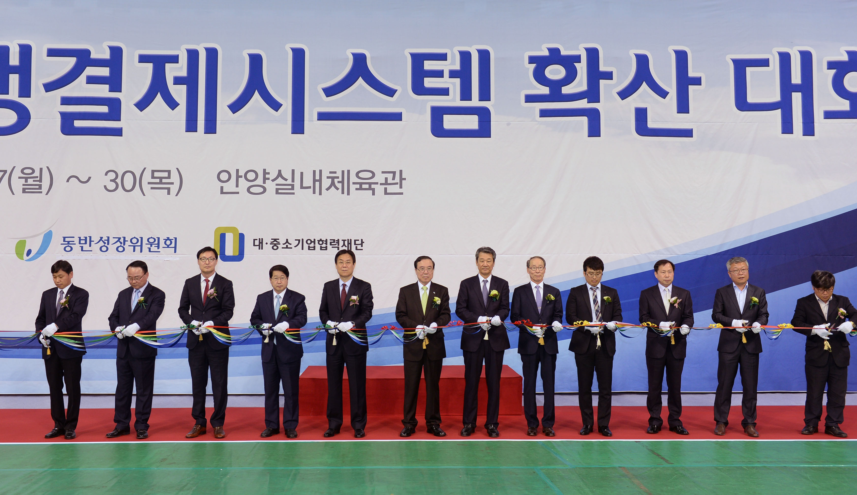 상생결제시스템 확산 대회 5