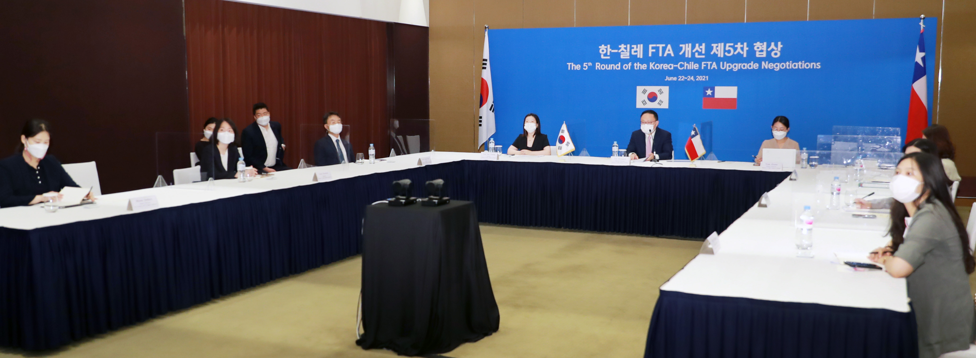 한-칠레 자유무역협정(FTA) 개선 제5차 협상 6