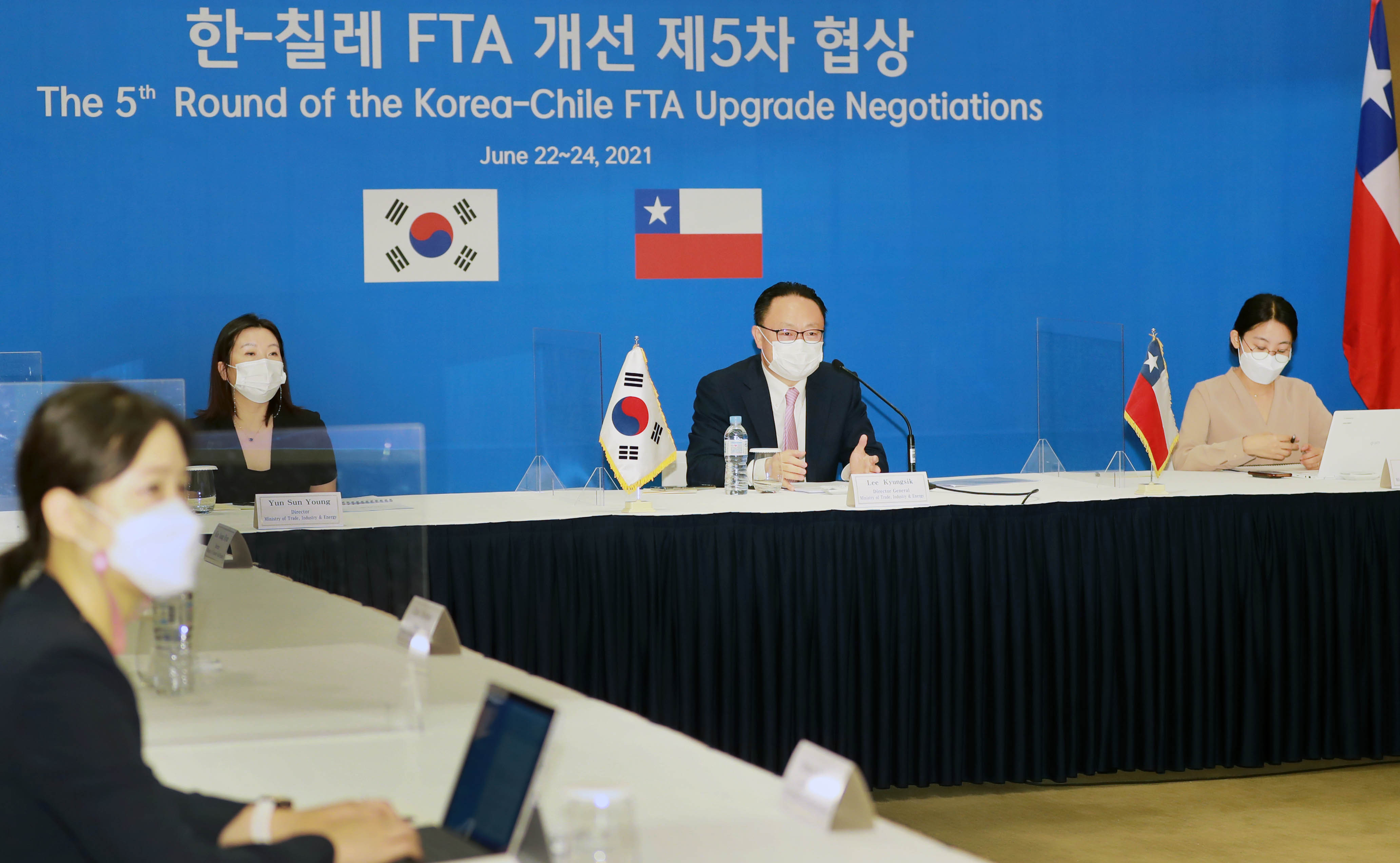 한-칠레 자유무역협정(FTA) 개선 제5차 협상 5