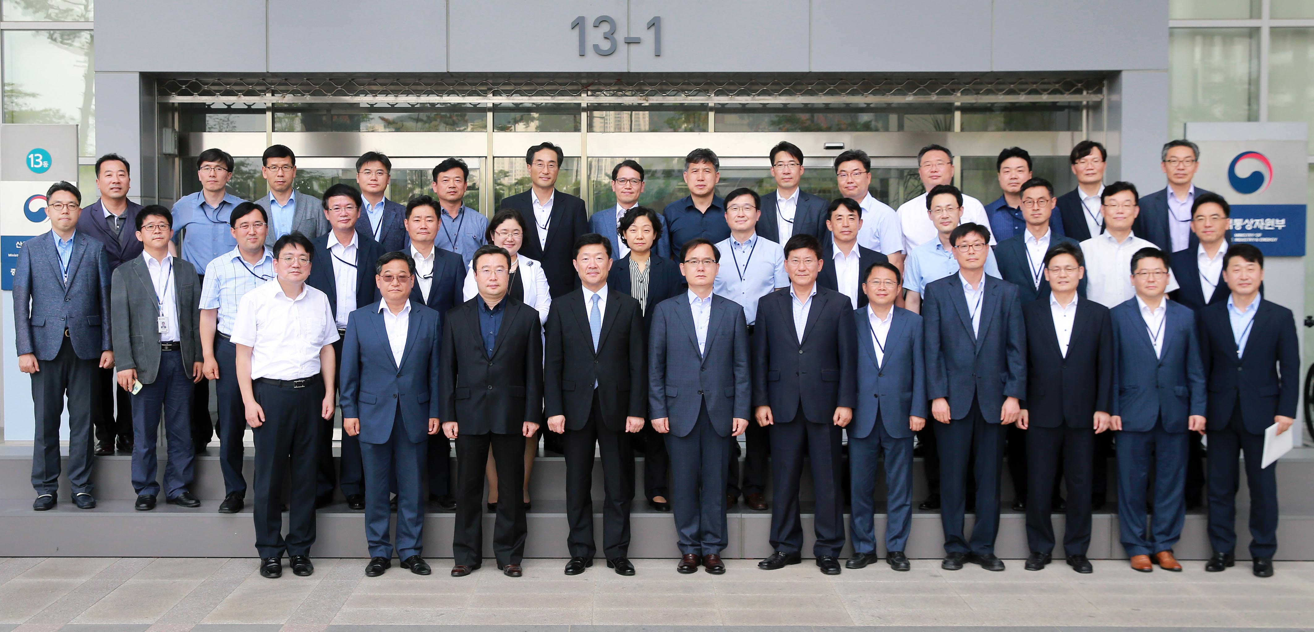우태희 산업통상자원부 2차관 이임식 5
