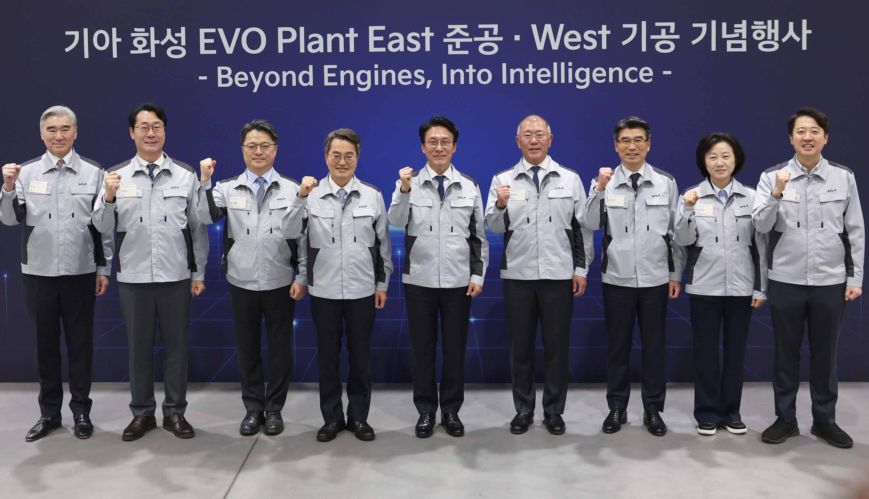 기아 화성 EVO 플랜트 East 준공식 및 West 기공식 5