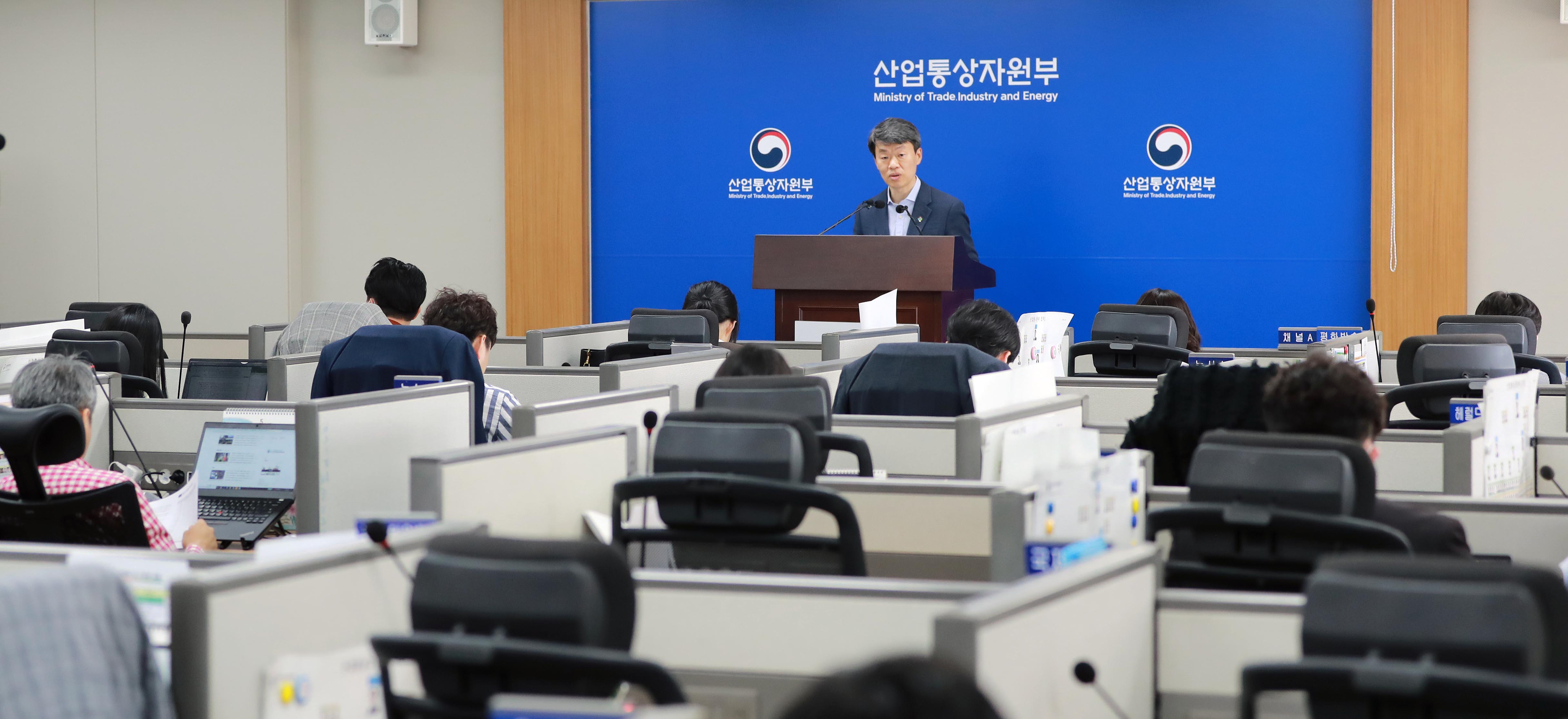 2020년 5월 수출입동향 브리핑 4