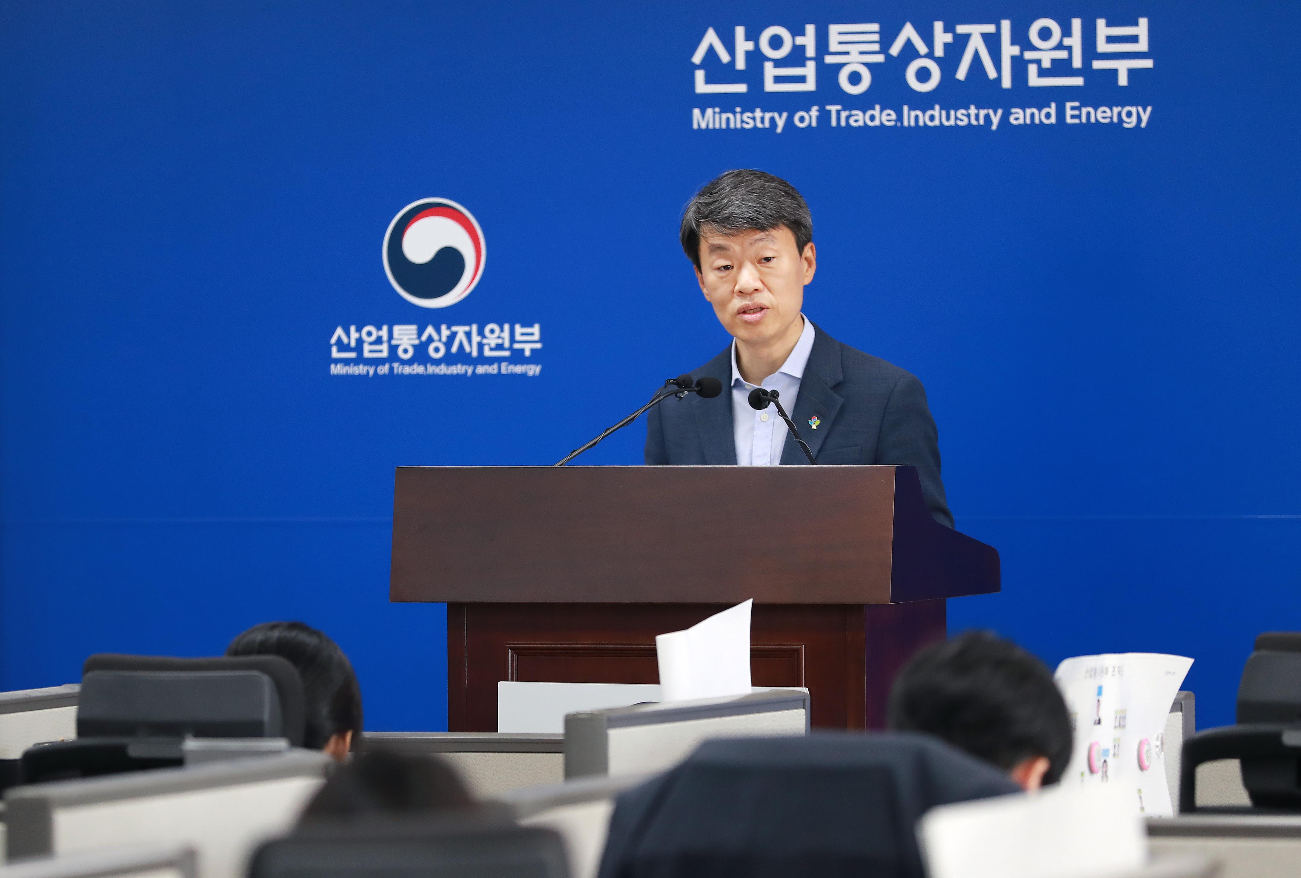 2020년 5월 수출입동향 브리핑 1