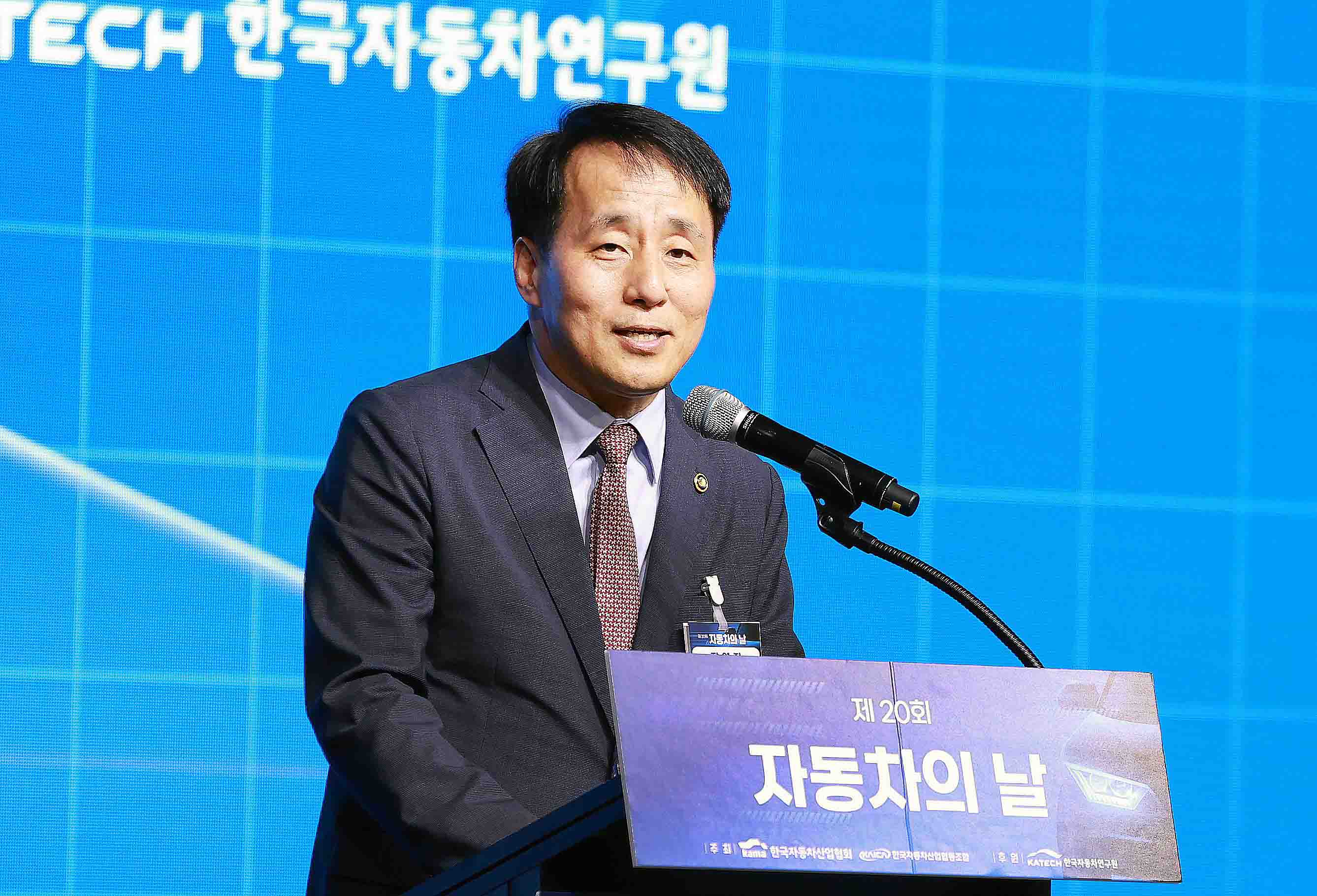 제20회 자동차의 날 기념식 2