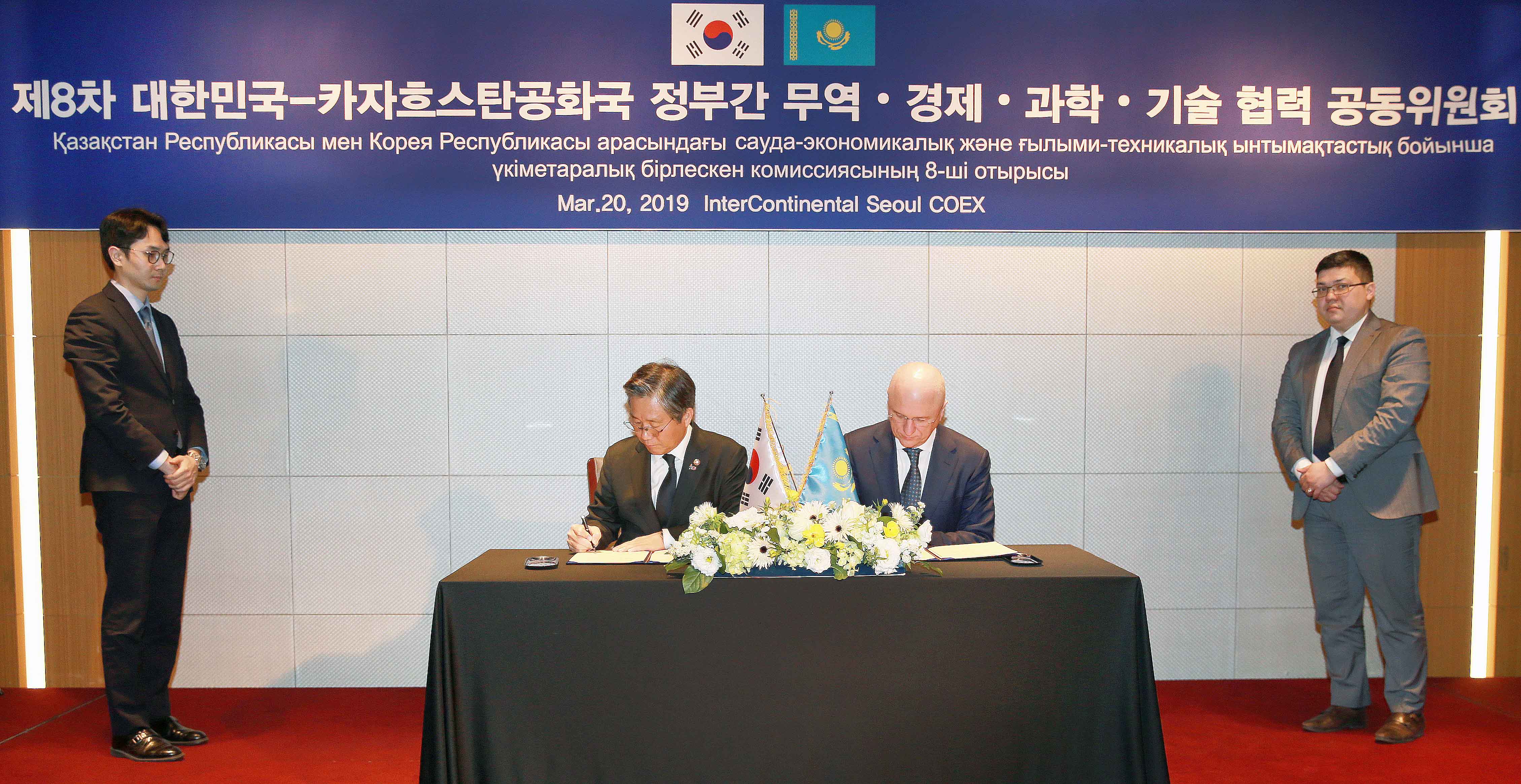 한-카자흐 경제공동위 합의의사록 서명식 3