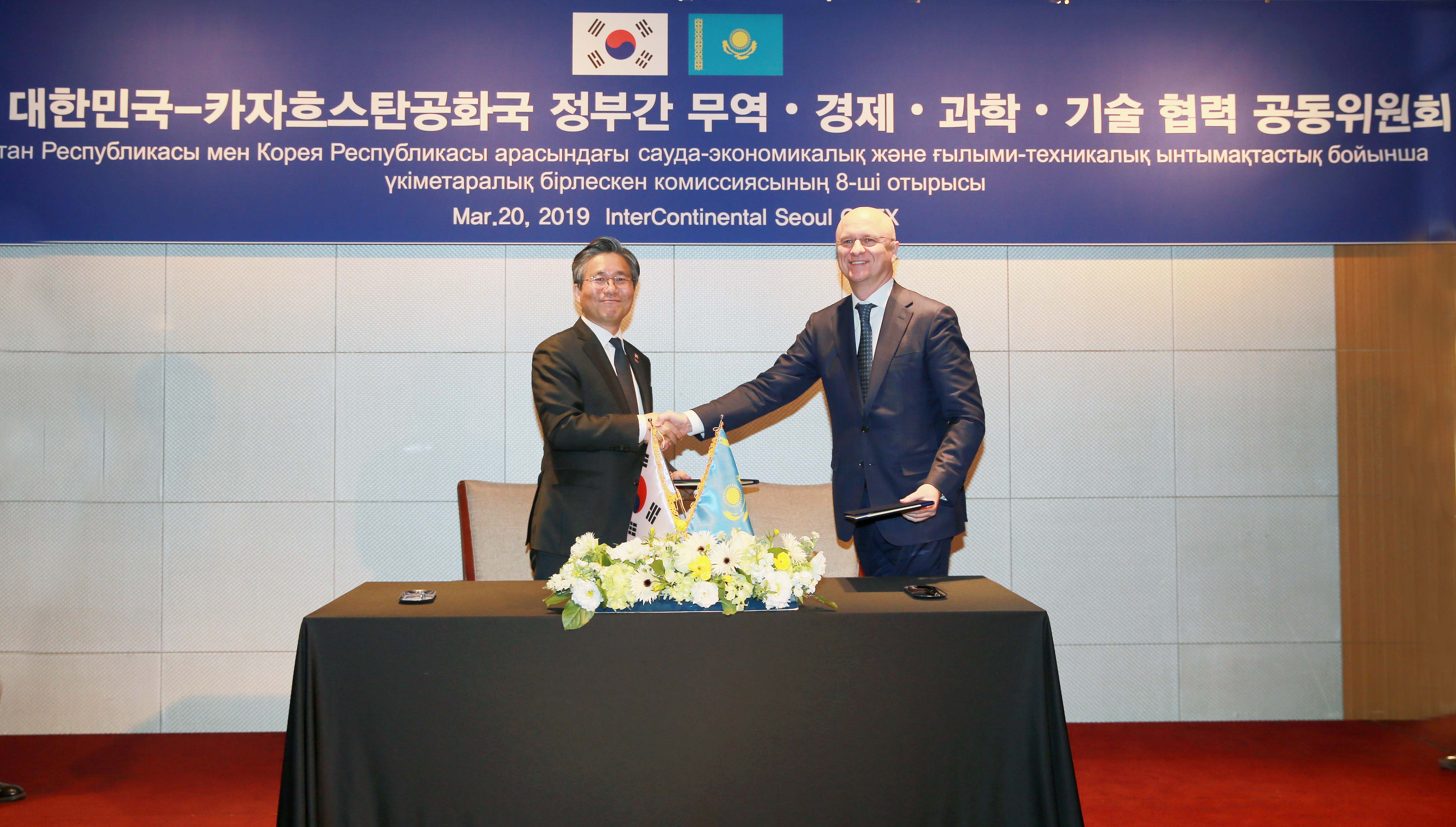 한-카자흐 경제공동위 합의의사록 서명식 1