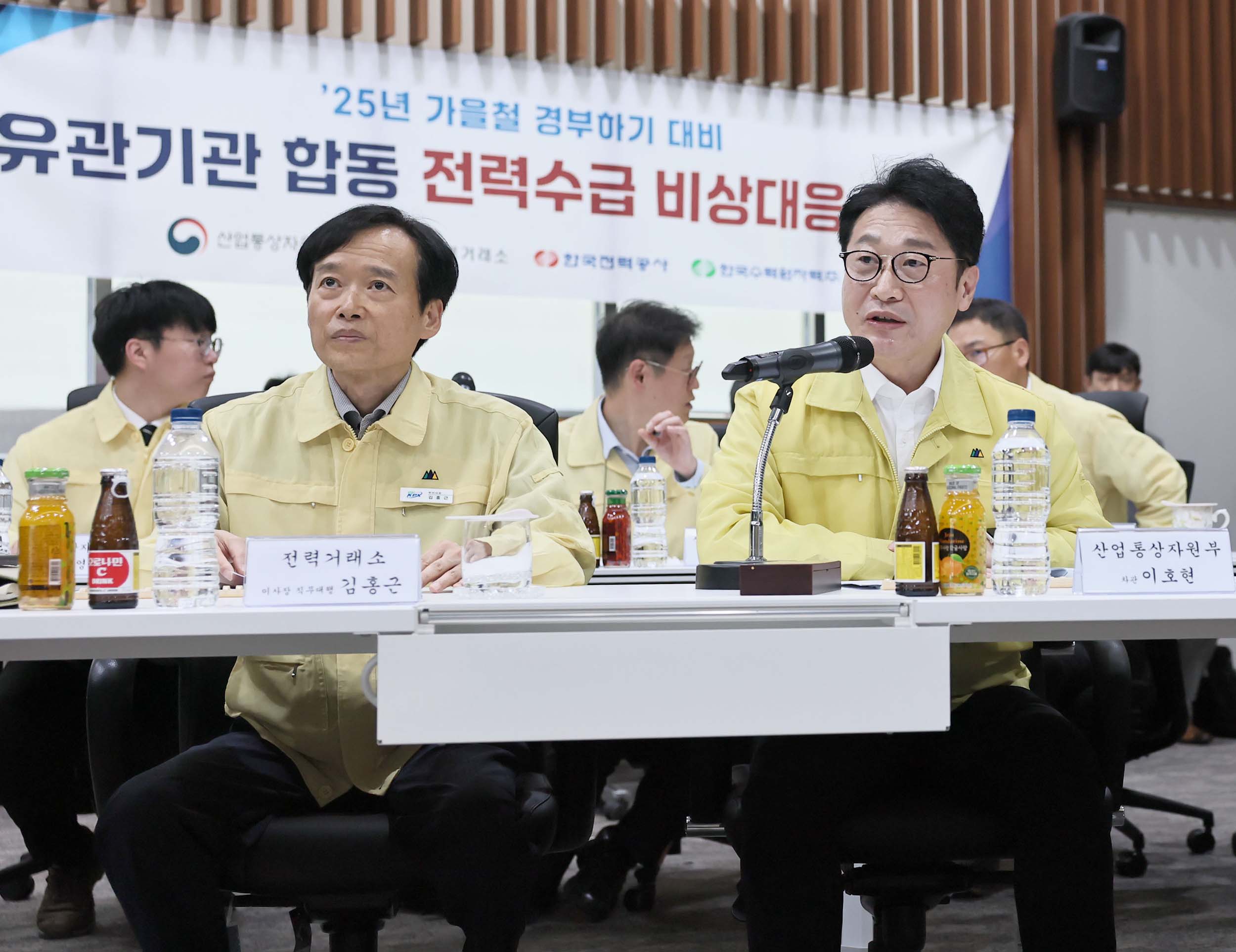 가을철 경부하기 대비 전력계통 안정화 모의훈련 점검 2
