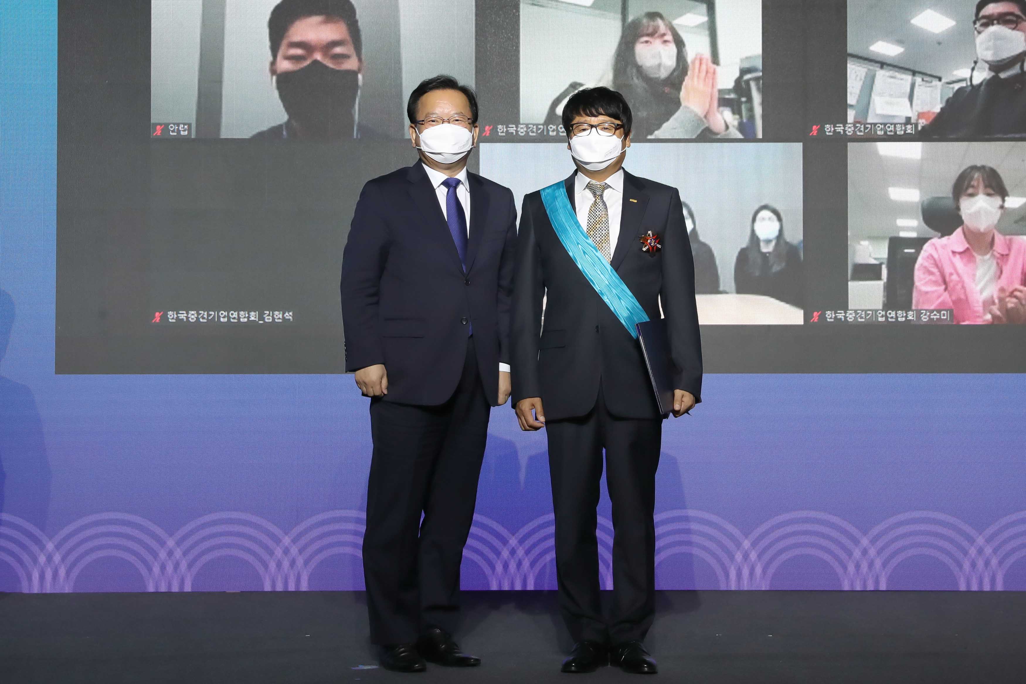 제7회 중견기업인의 날 기념식 3
