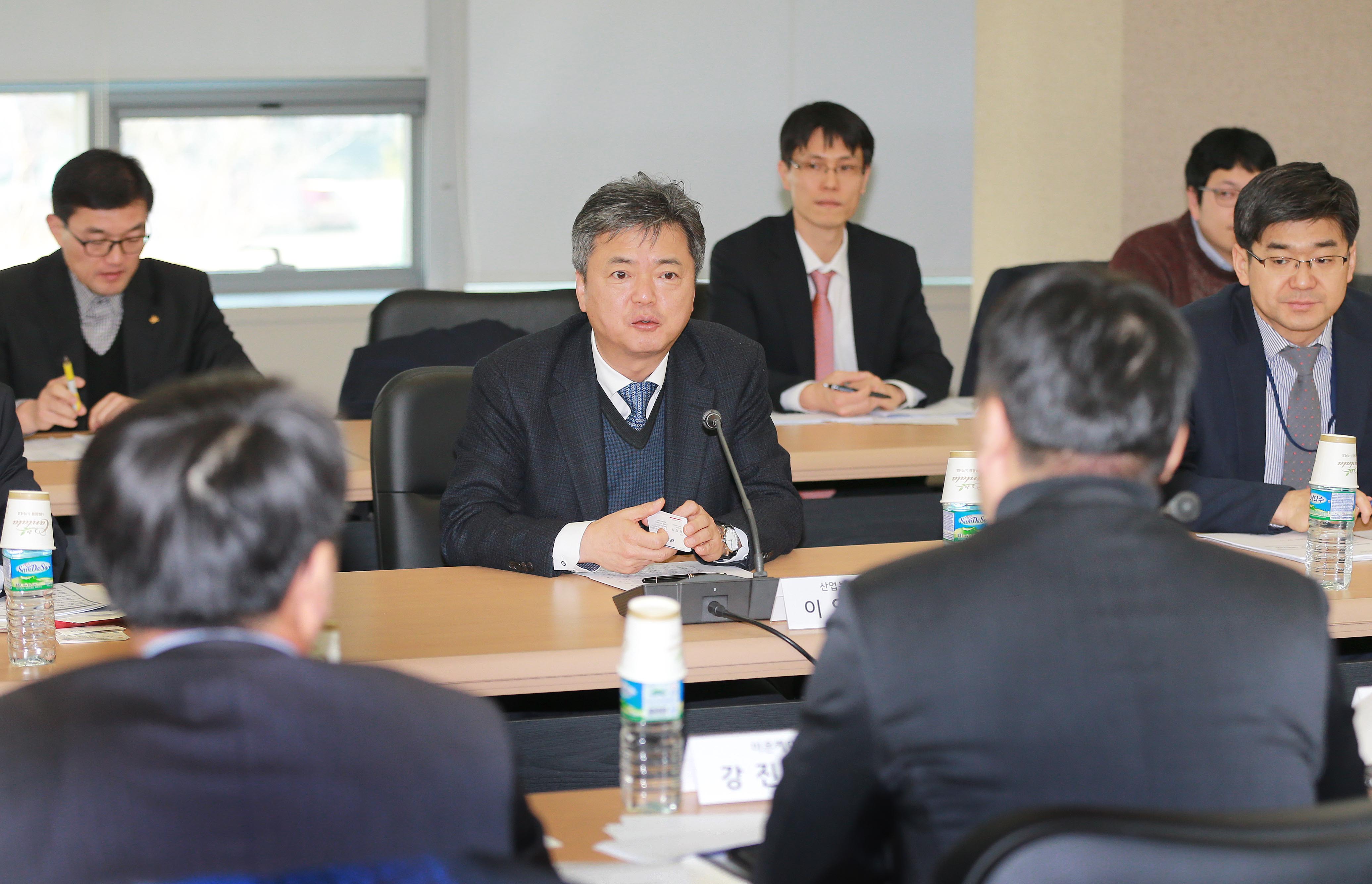 경기지역 수출촉진 간담회 2