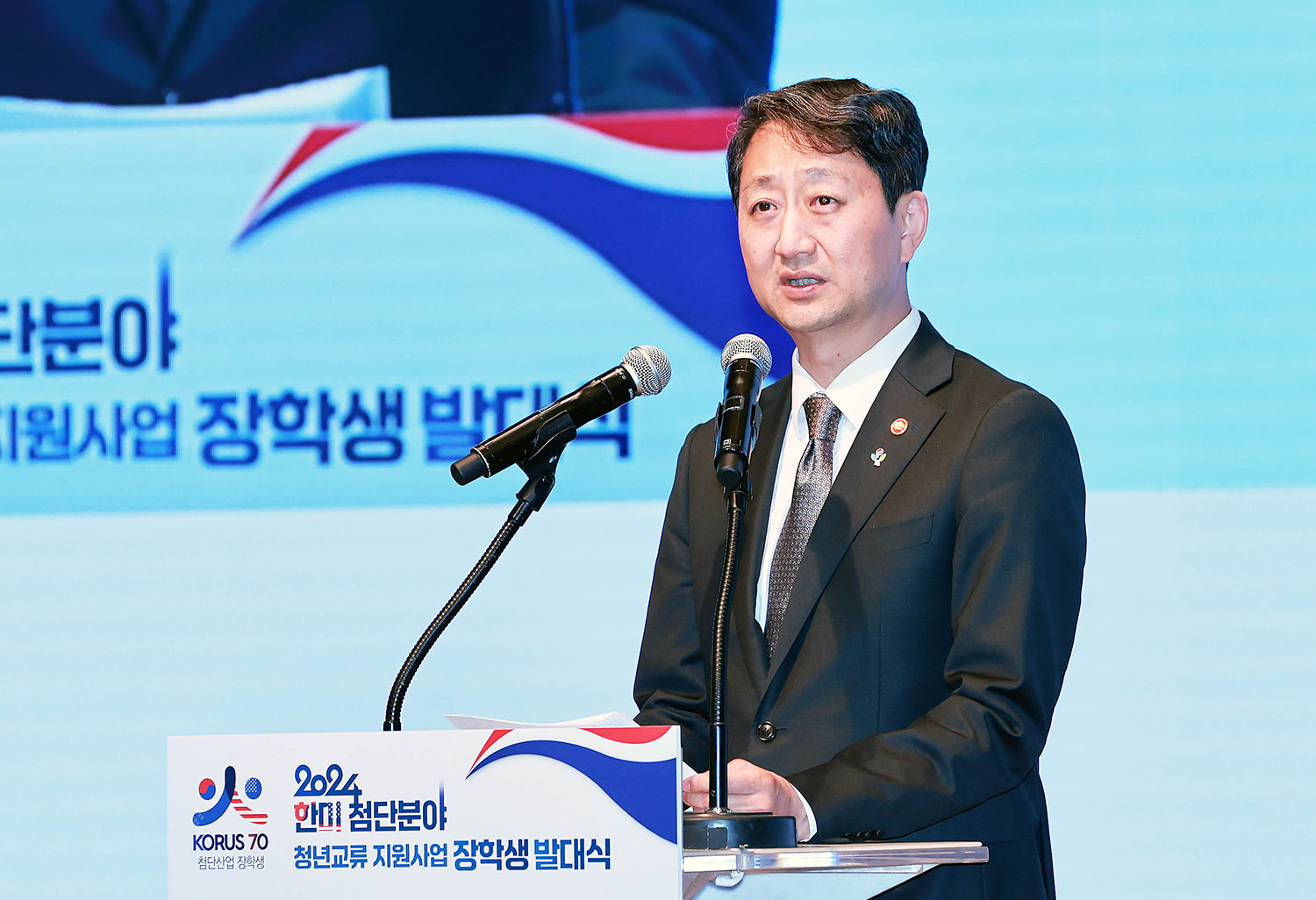 한미 첨단분야 청년교류 지원사업 1기 장학생 발대식 4