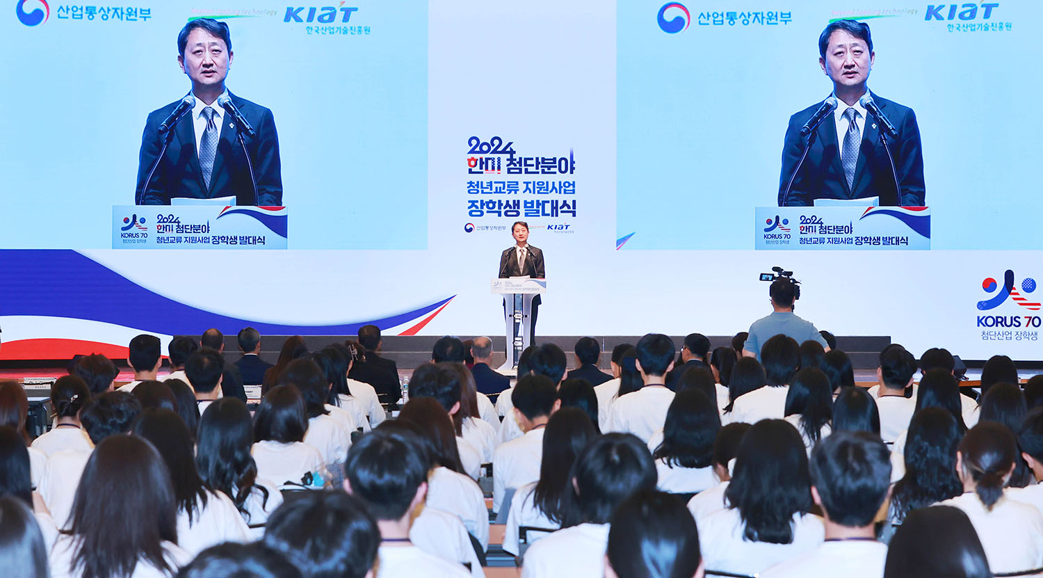 한미 첨단분야 청년교류 지원사업 1기 장학생 발대식 2
