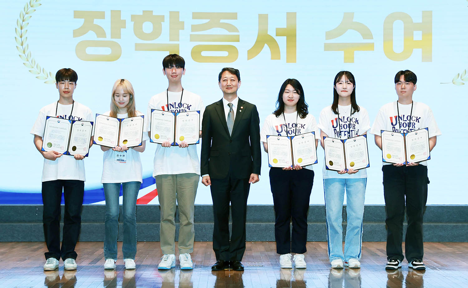 한미 첨단분야 청년교류 지원사업 1기 장학생 발대식 6