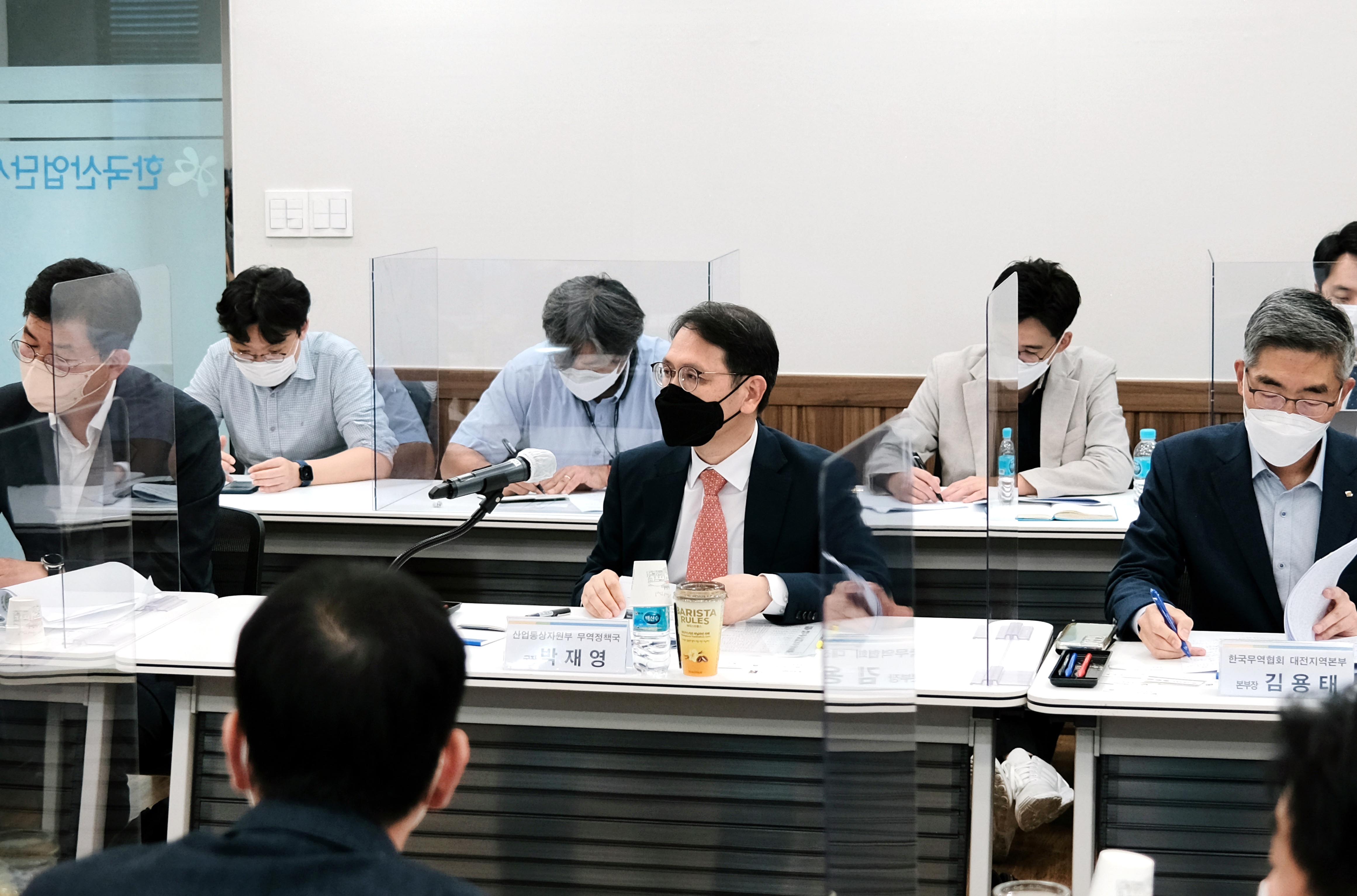 수출현장지원단 4차 간담회 2