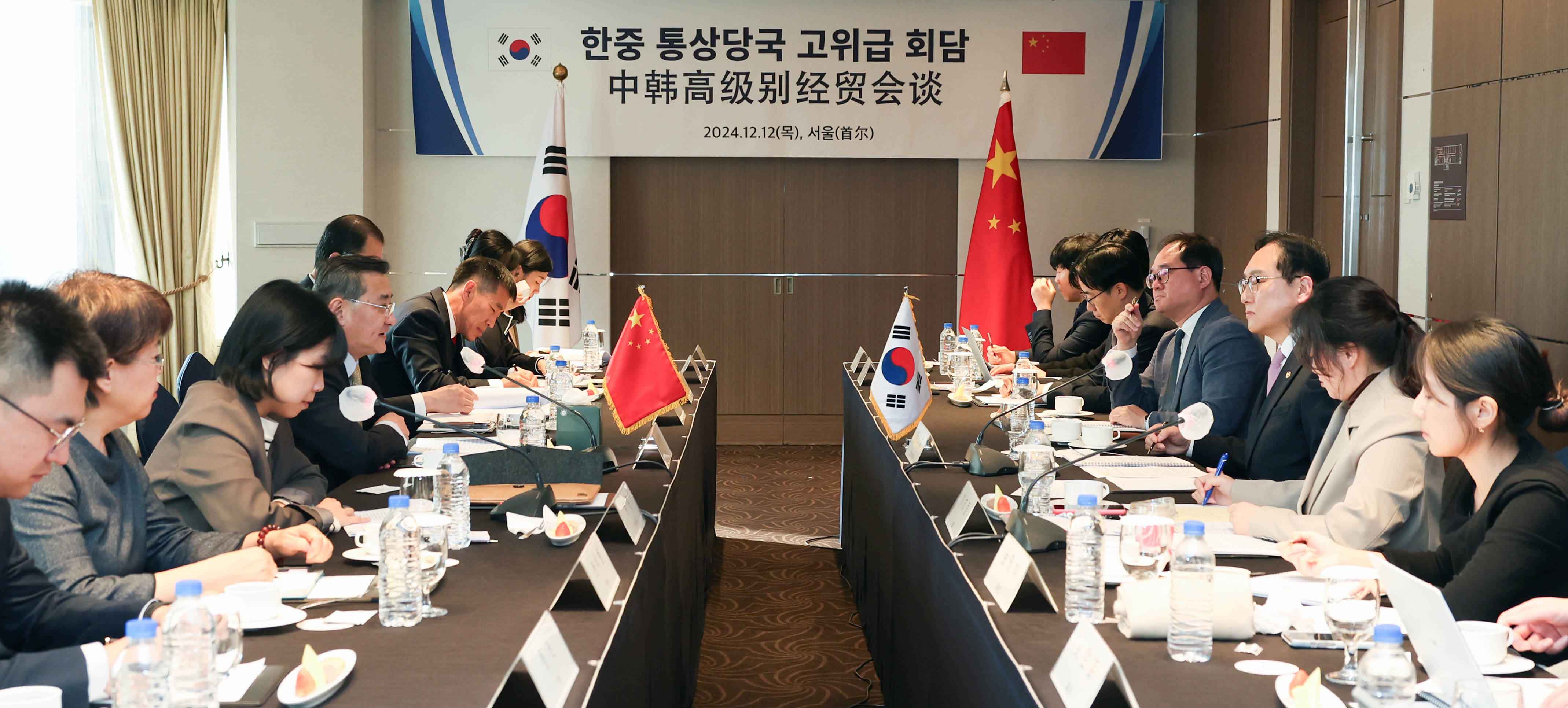 중국 상무부 부부장(차관급) 면담 2
