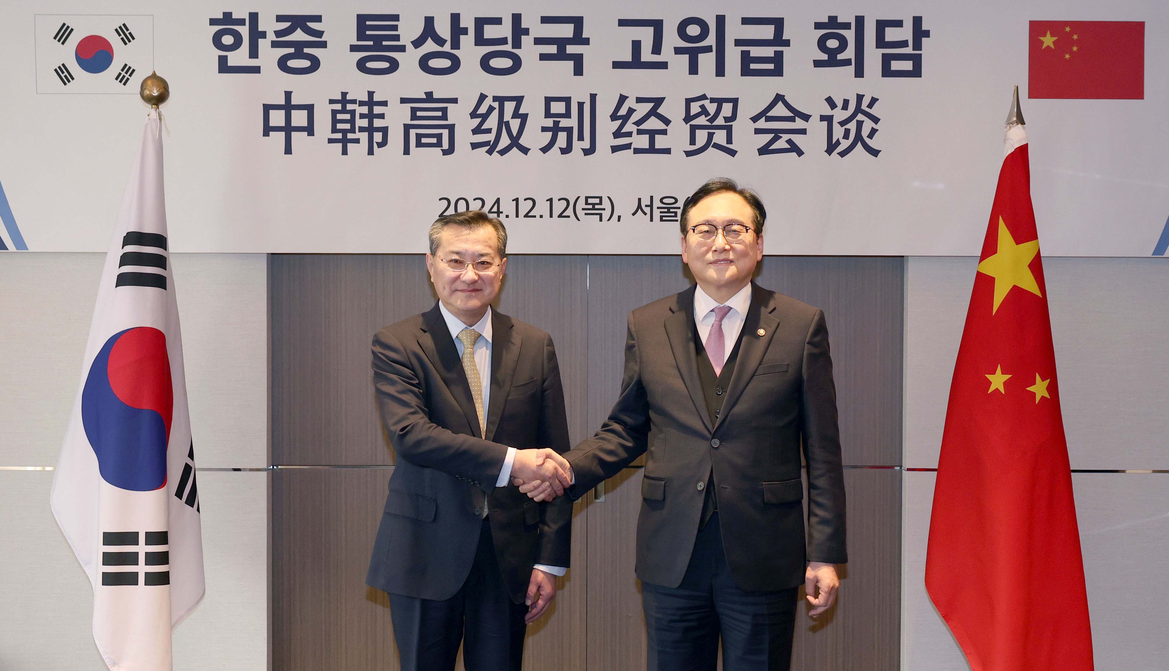 중국 상무부 부부장(차관급) 면담 1