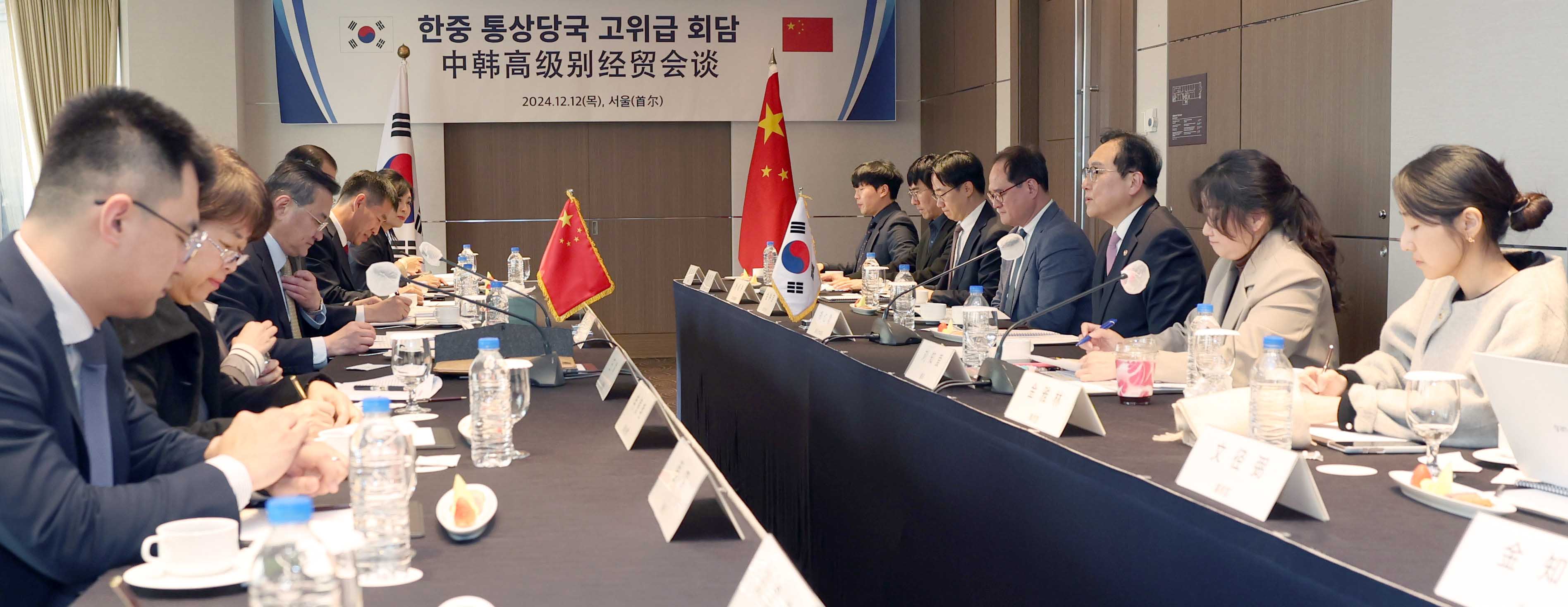 중국 상무부 부부장(차관급) 면담 5
