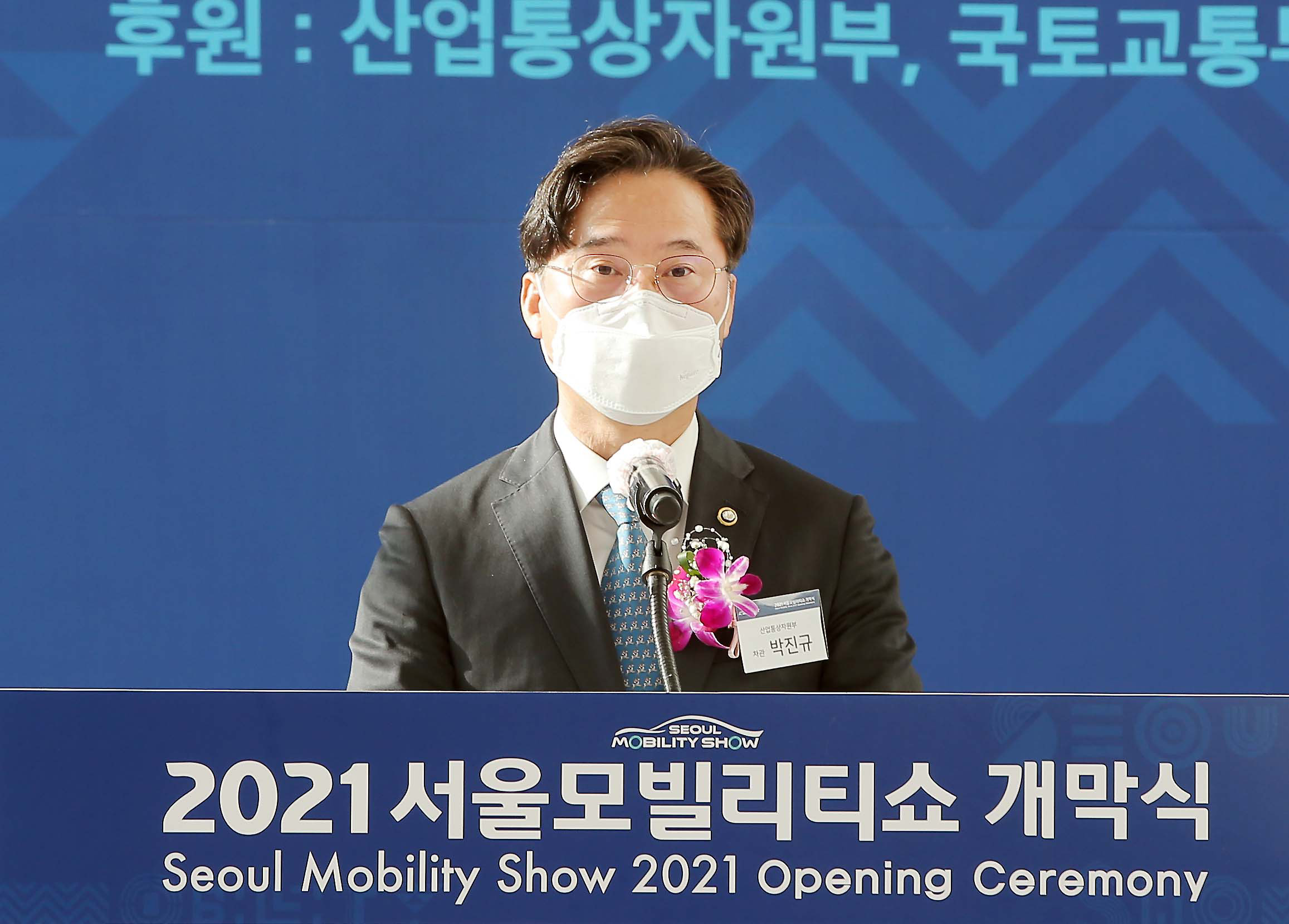 2021서울모빌리티쇼 개막식 3
