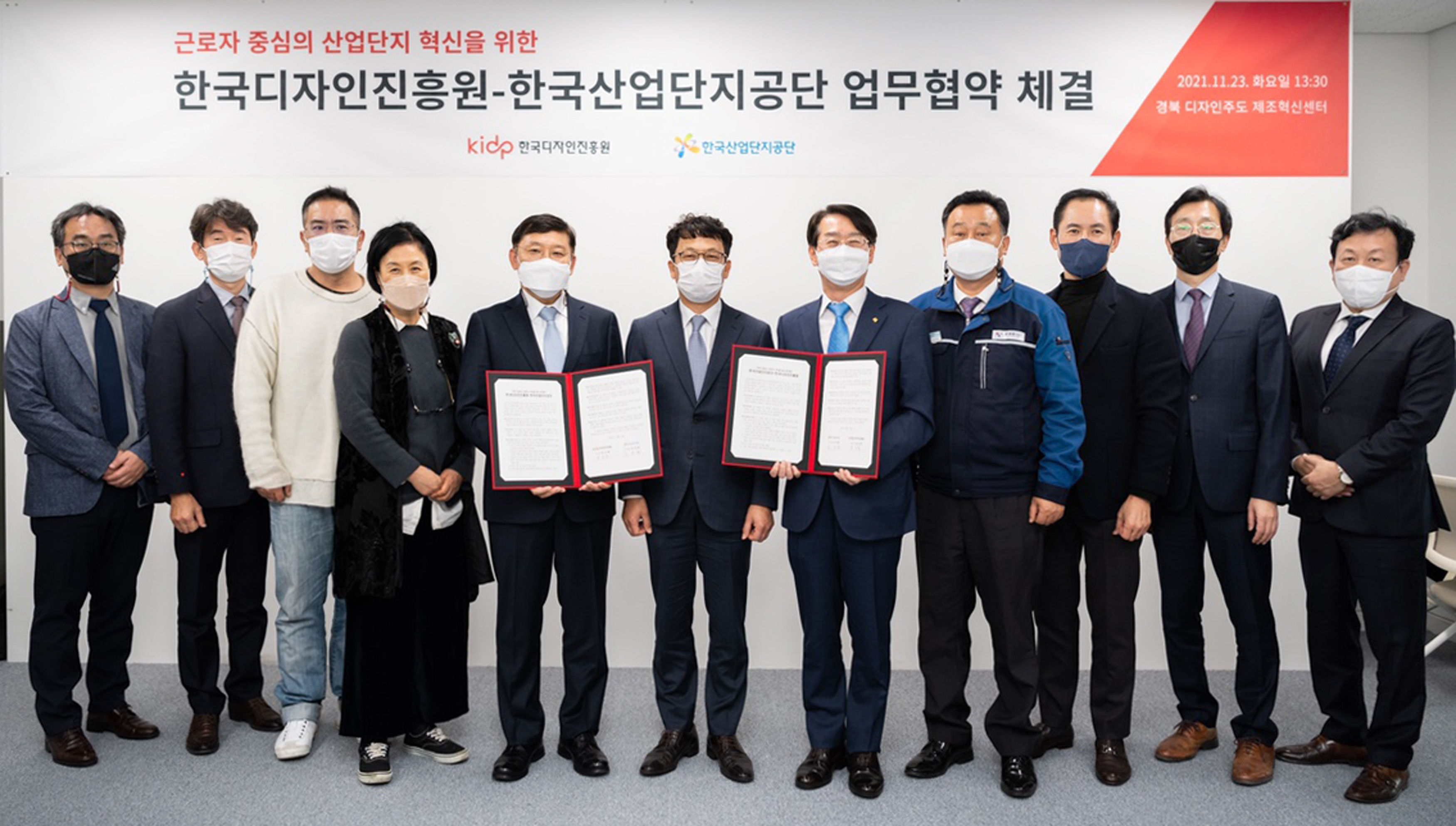 산단안전 서비스디자인 간담회 4