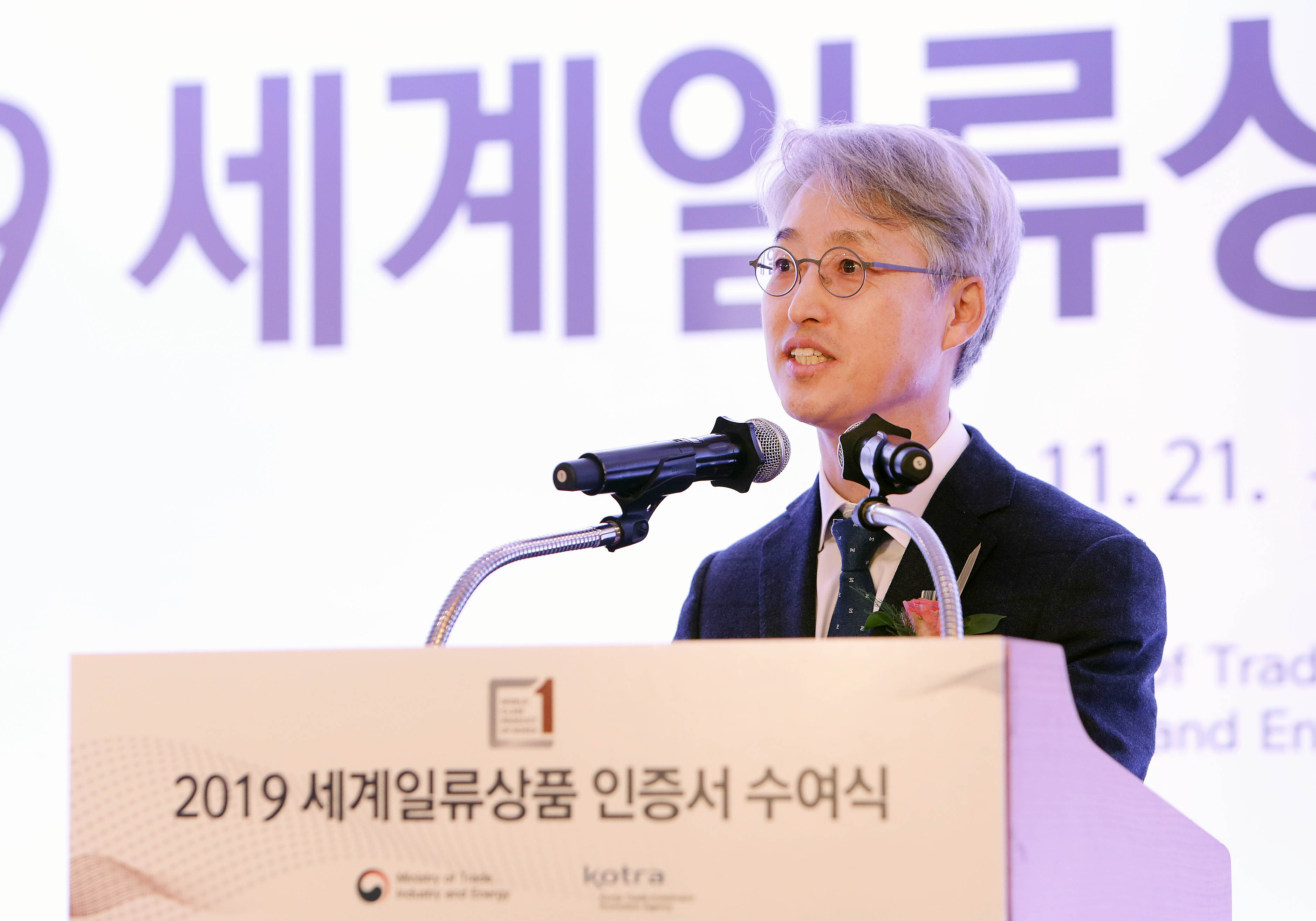 2019 세계일류상품 인증서 수여식 2
