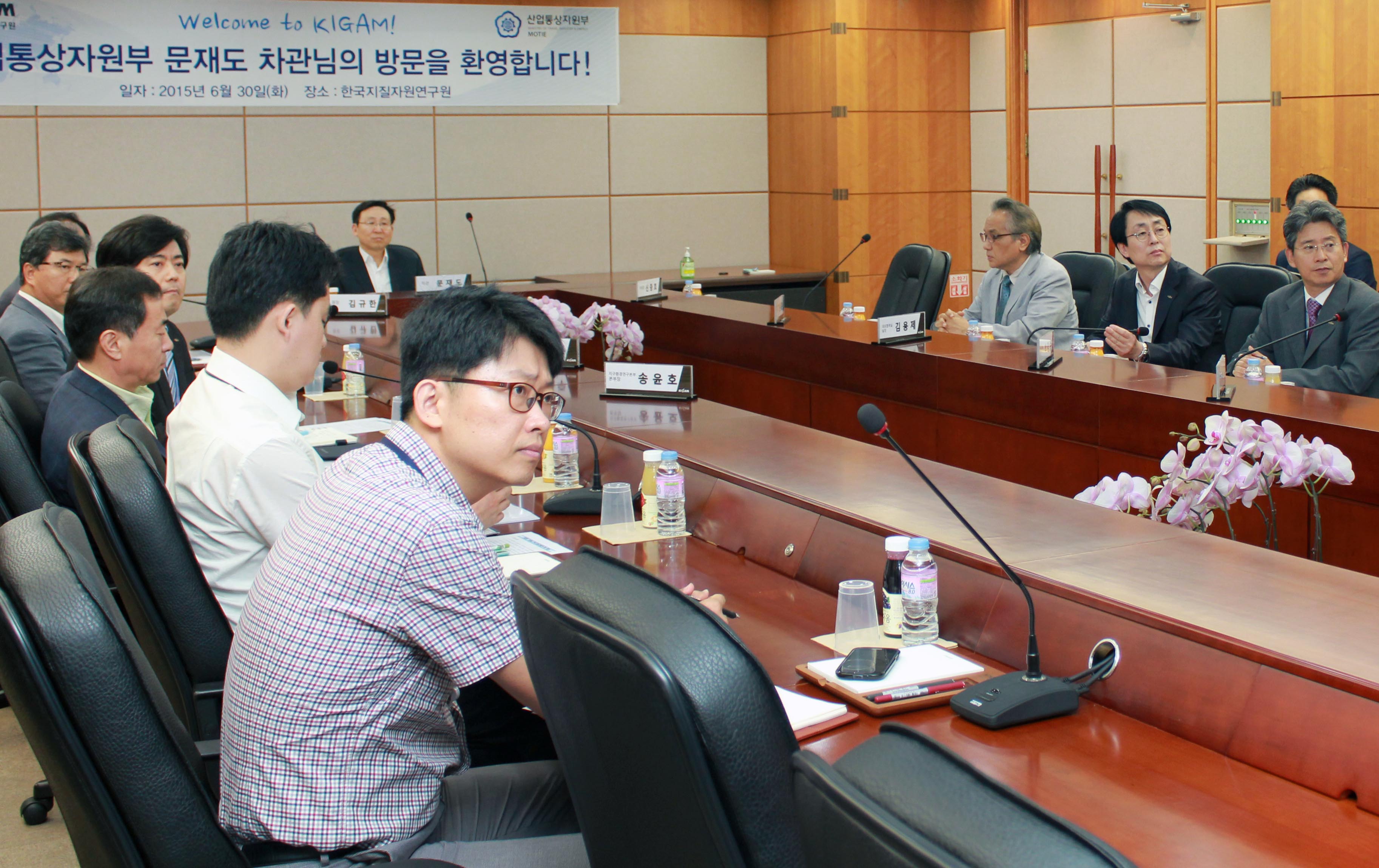 한국지질자원연구원 현장방문 3