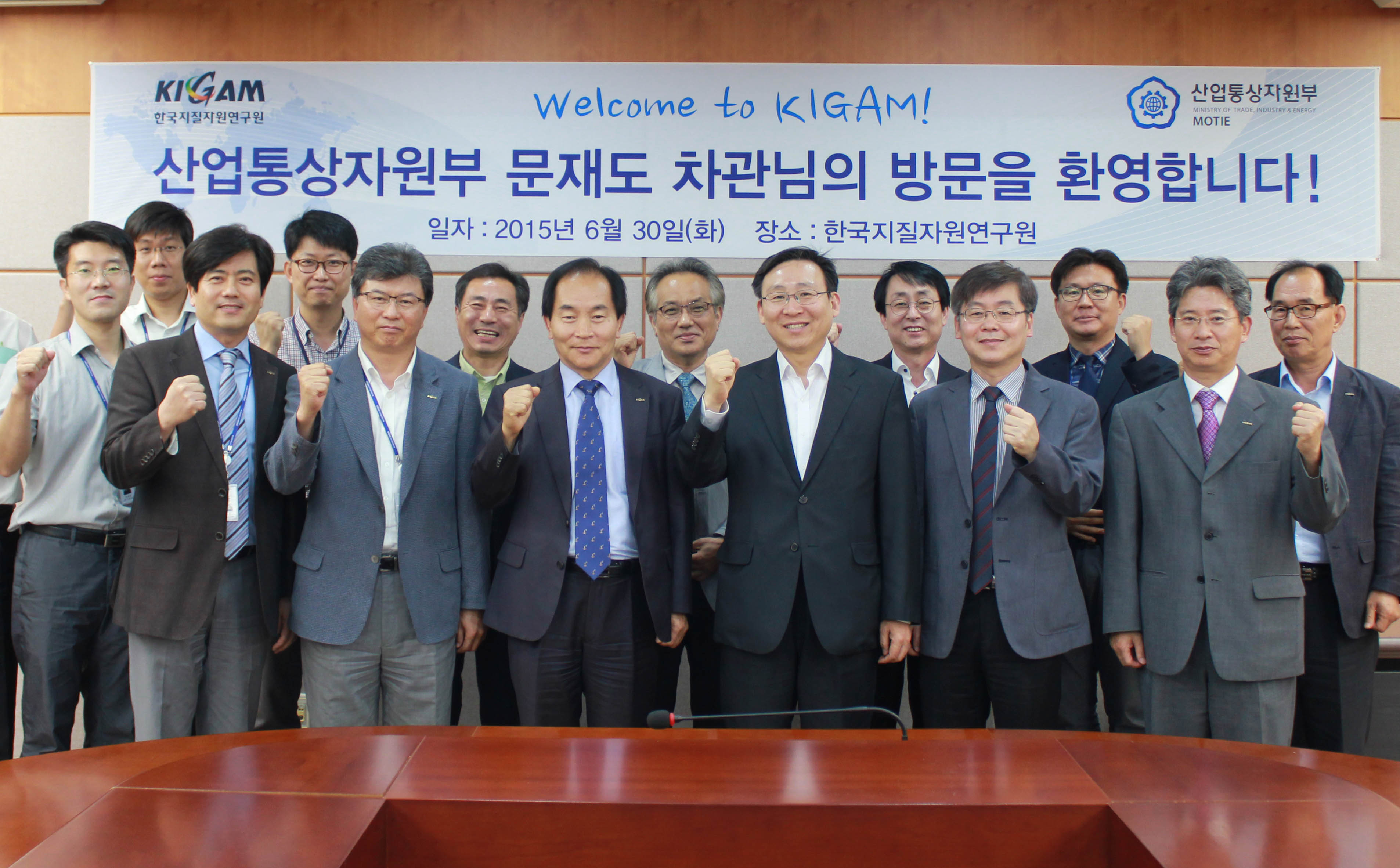 한국지질자원연구원 현장방문 1