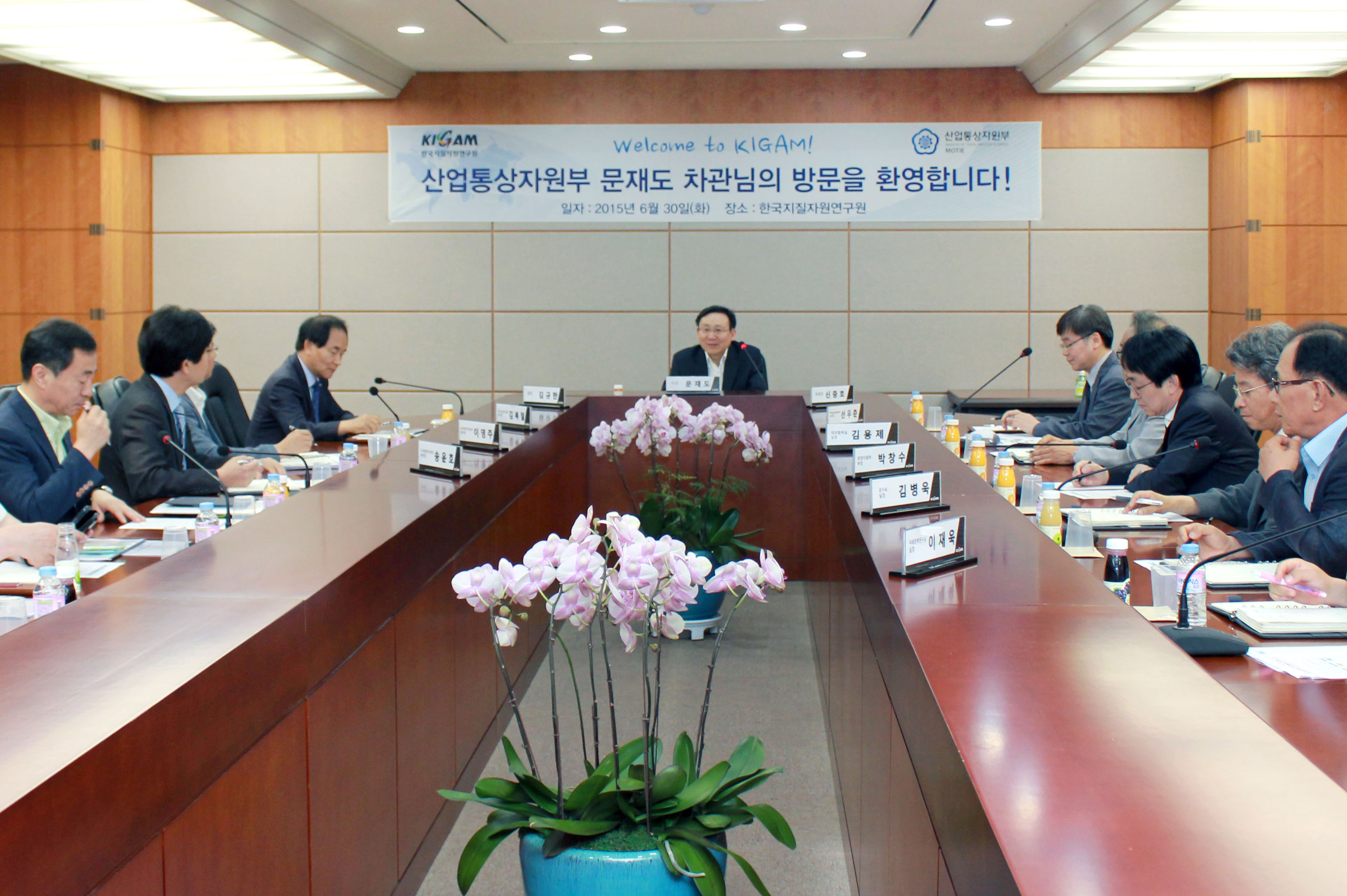 한국지질자원연구원 현장방문 5