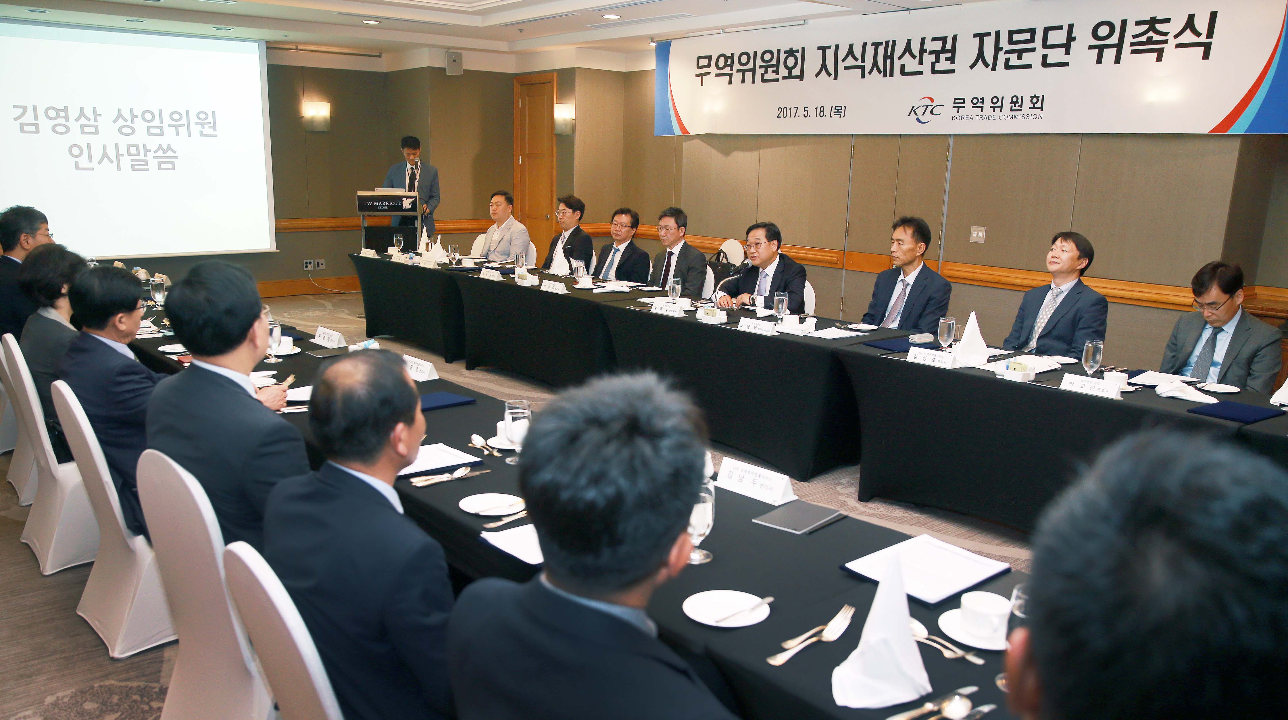 지식재산권 자문단 위촉식 5