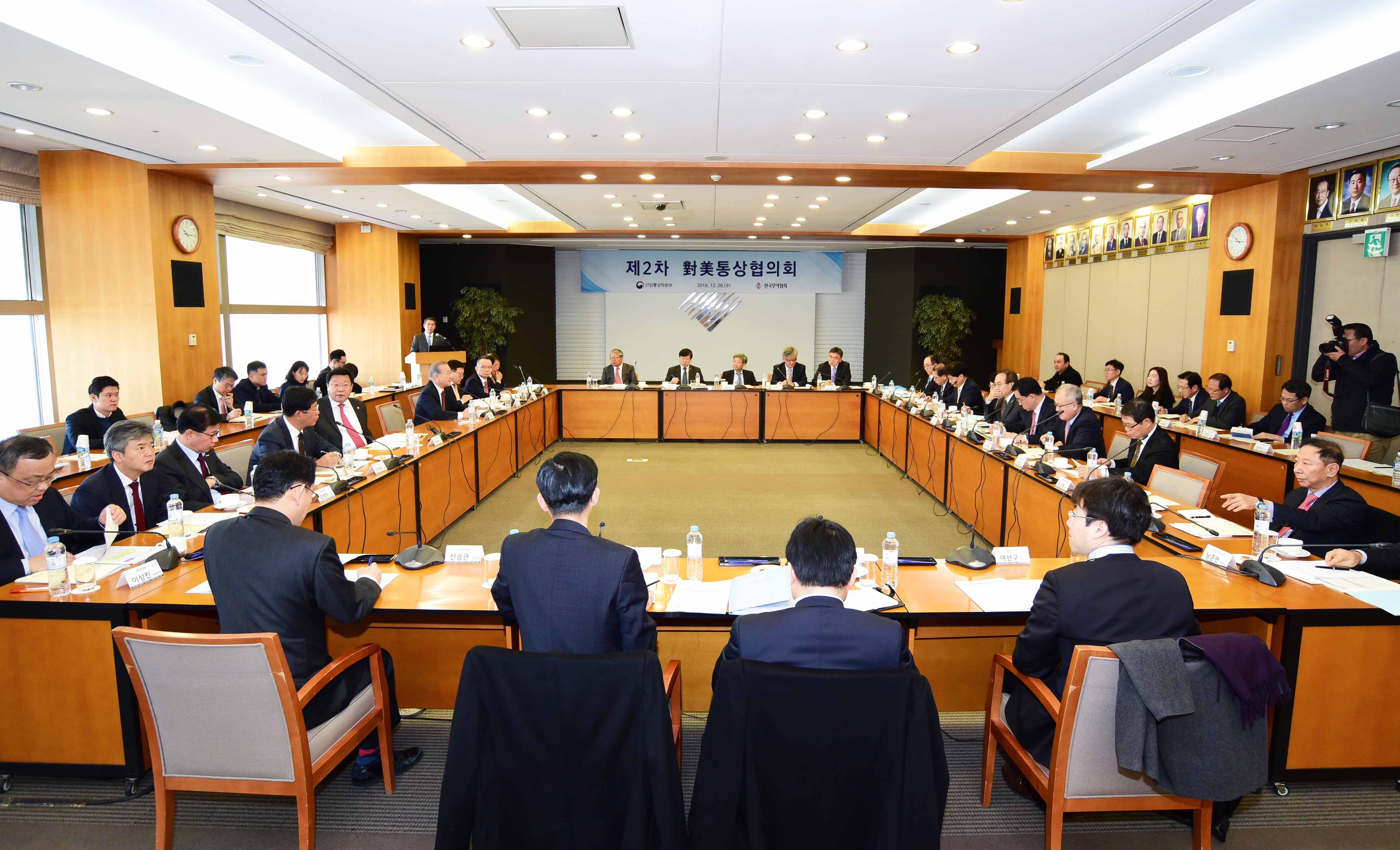 제2차 민관합동 對美통상협의회 5