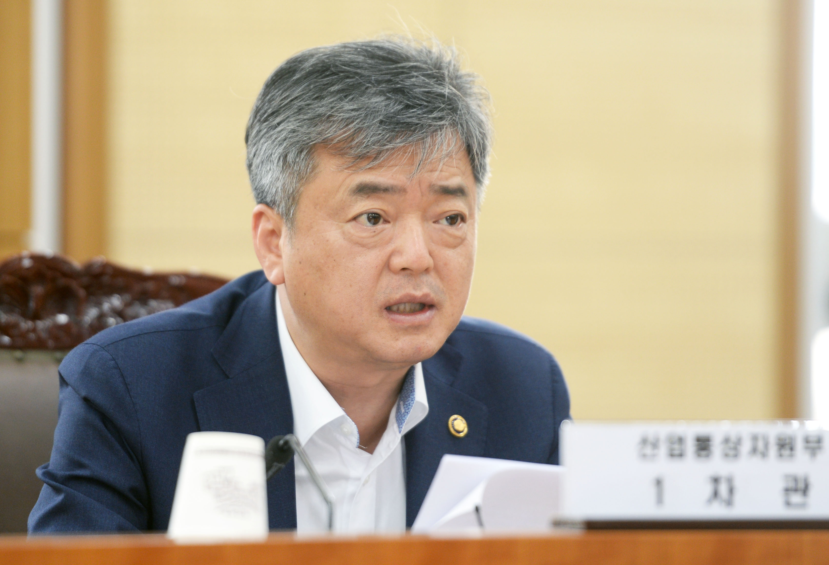 주요 업종 수출점검회의 개최 3