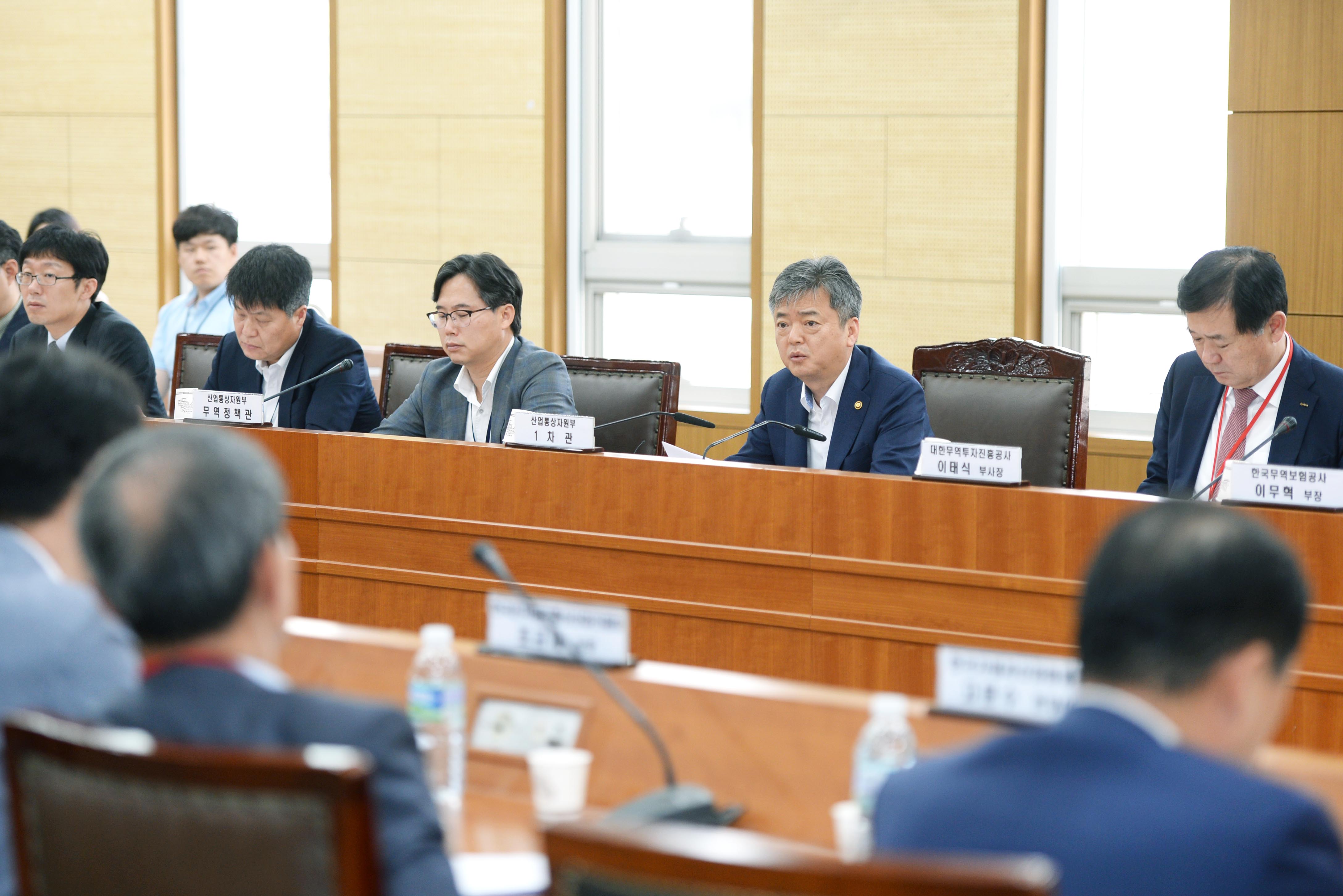 주요 업종 수출점검회의 개최 2