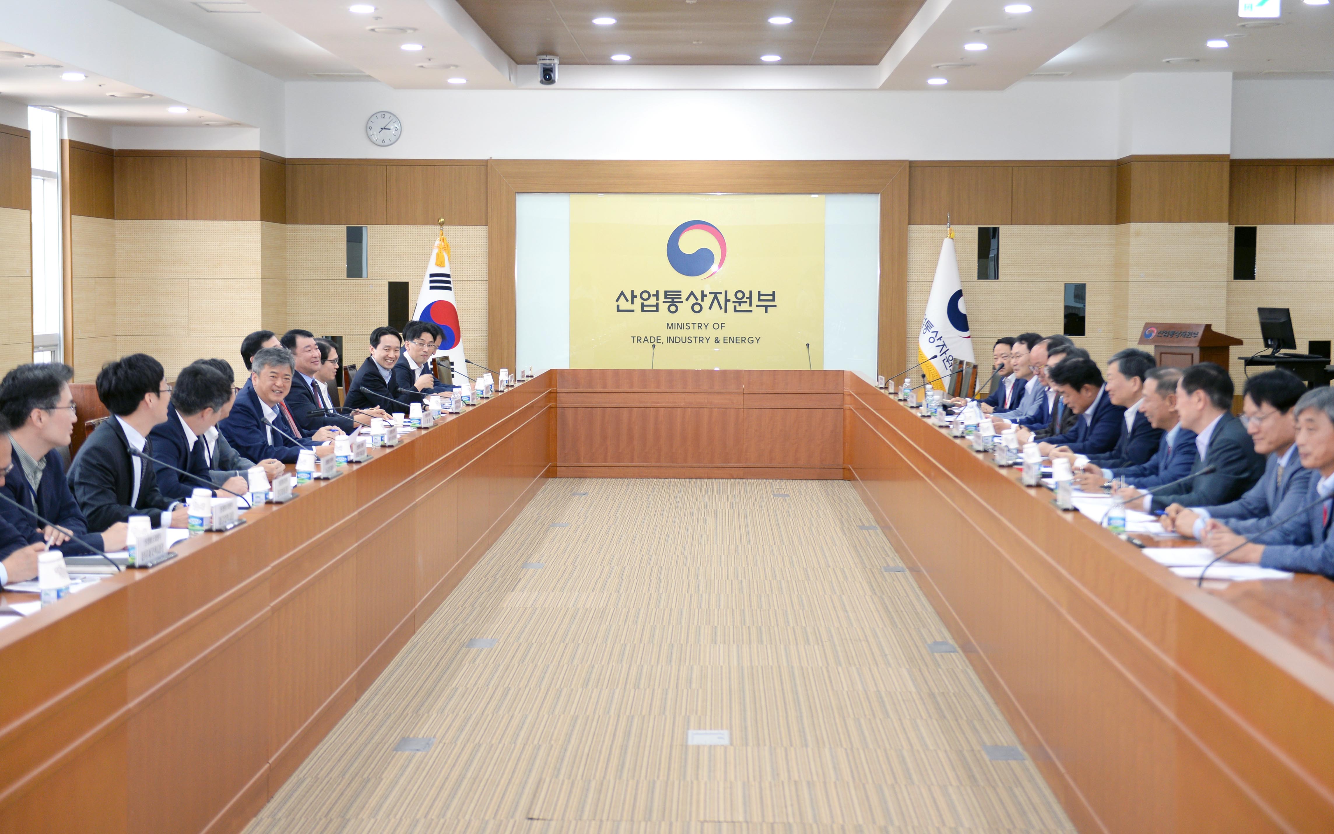 주요 업종 수출점검회의 개최 5