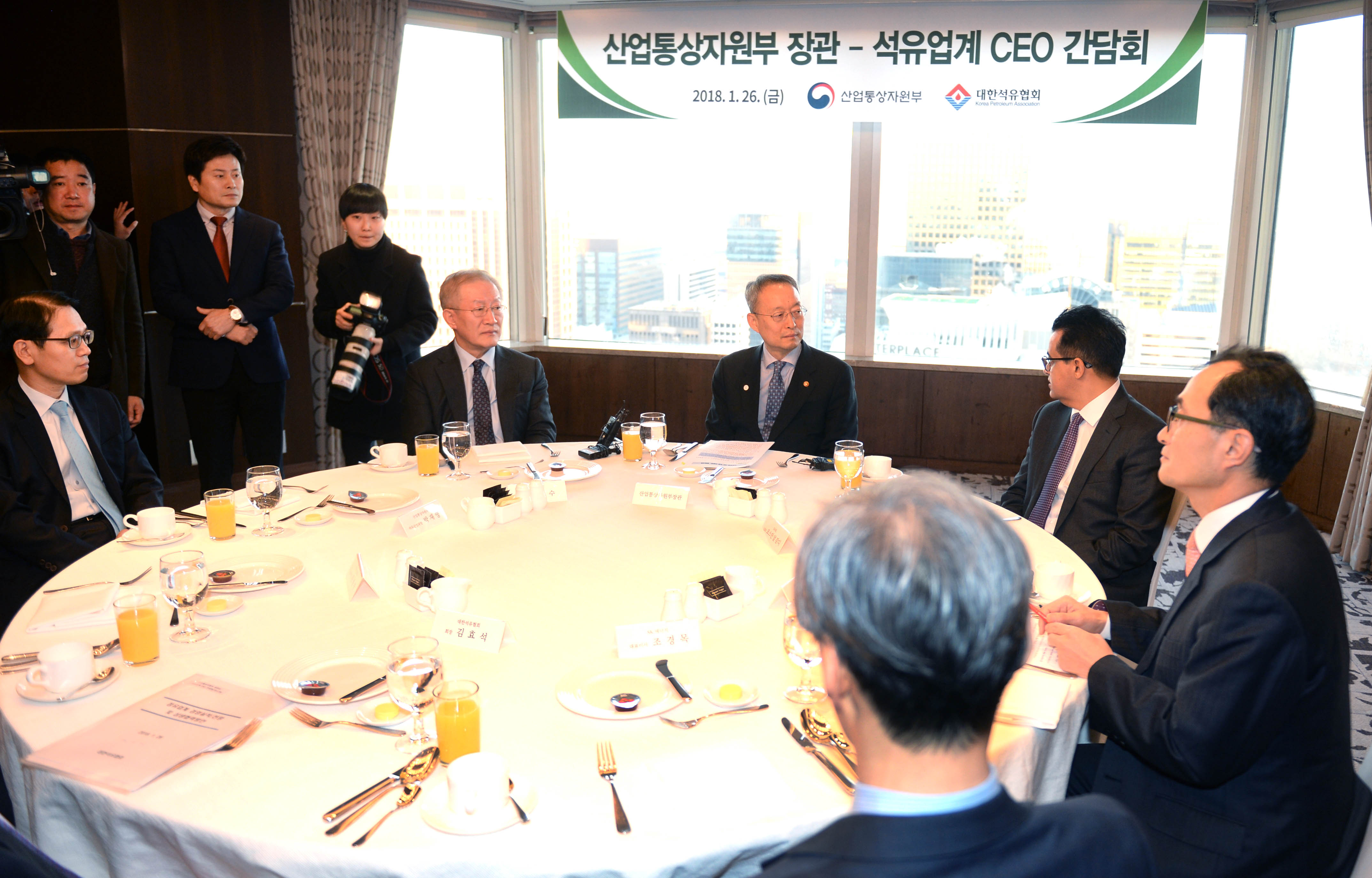 석유업계 CEO 간담회 개최 4