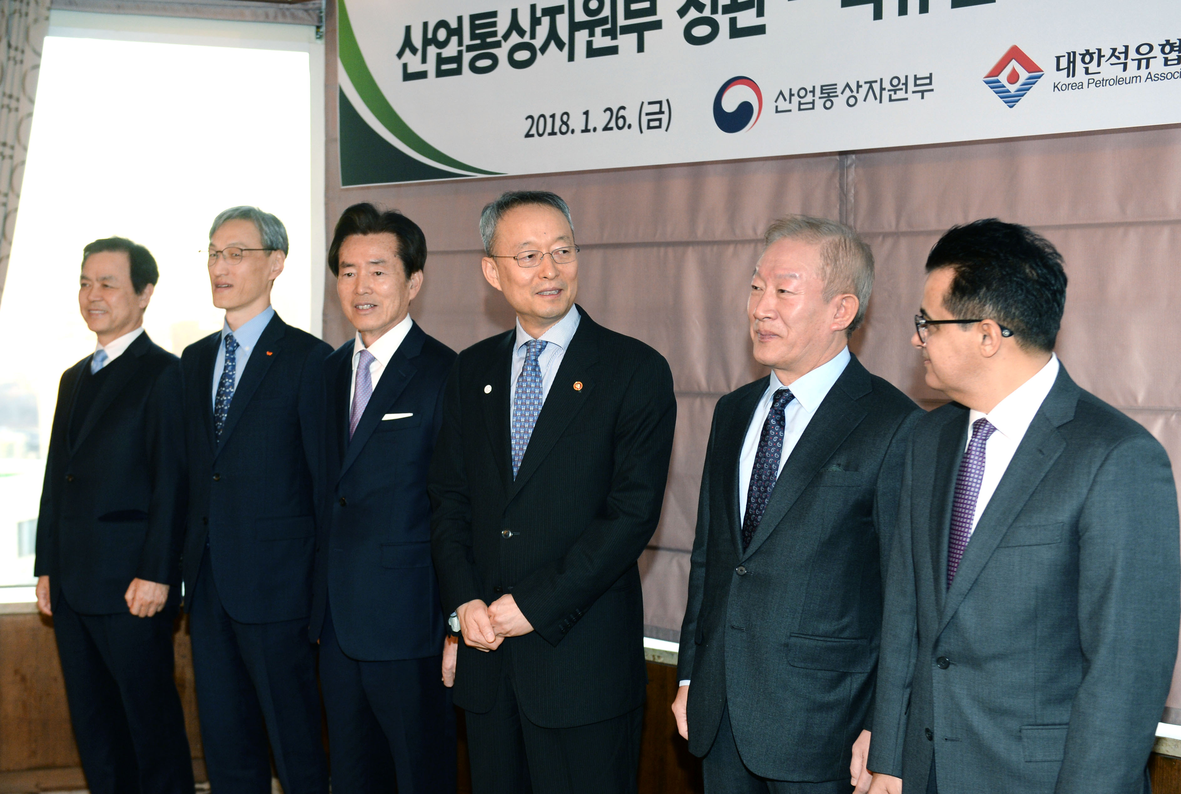 석유업계 CEO 간담회 개최 5